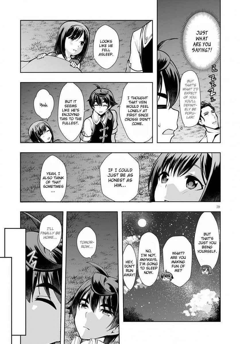 Botsuraku Yotei Nanode, Kajishokunin wo Mezasu Chapter 14 page 39