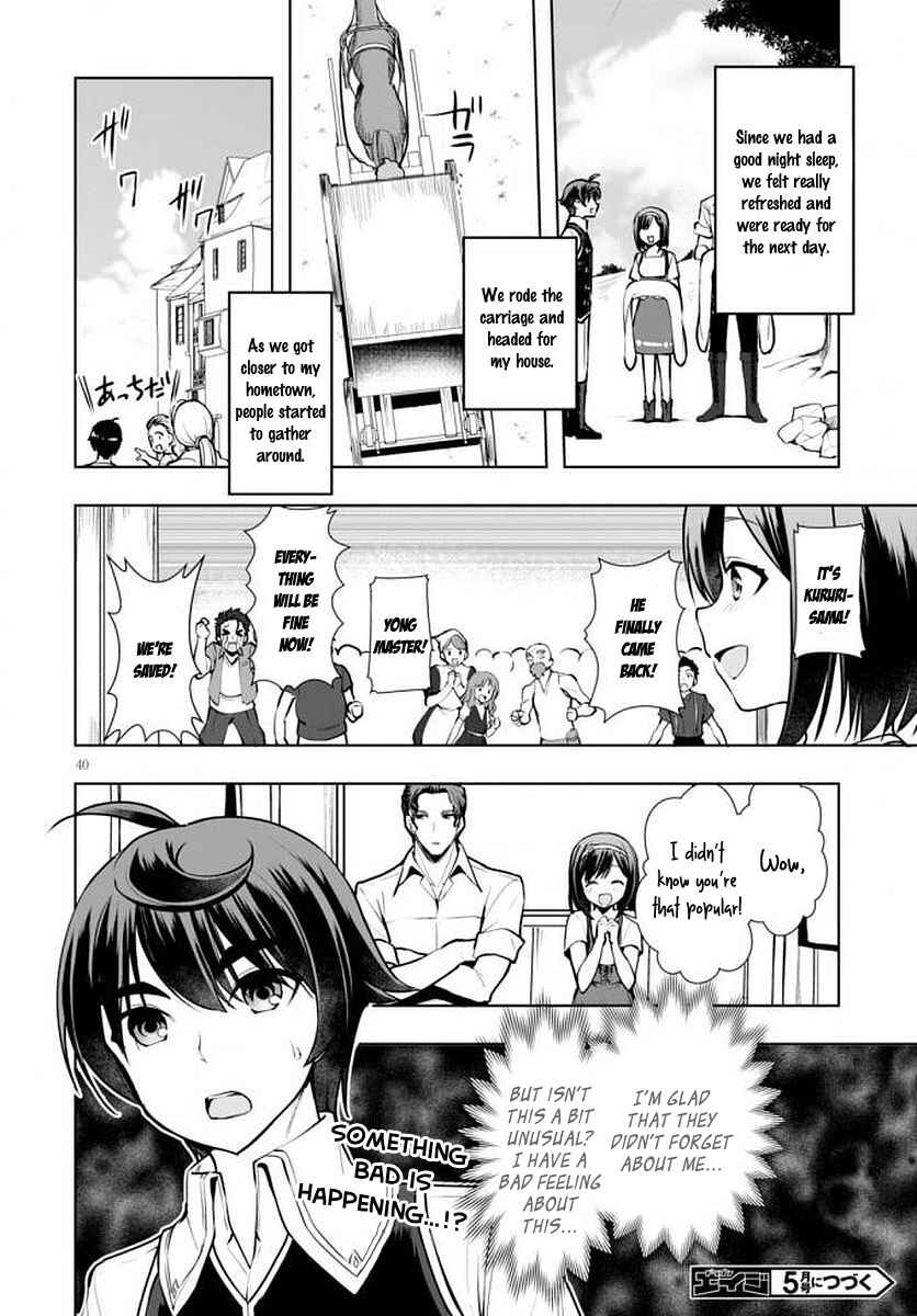 Botsuraku Yotei Nanode, Kajishokunin wo Mezasu Chapter 14 page 40