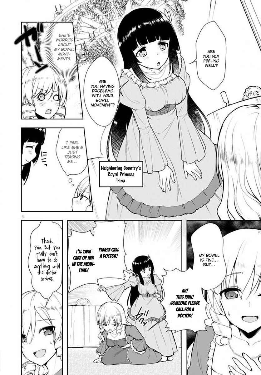 Botsuraku Yotei Nanode, Kajishokunin wo Mezasu Chapter 14 page 4