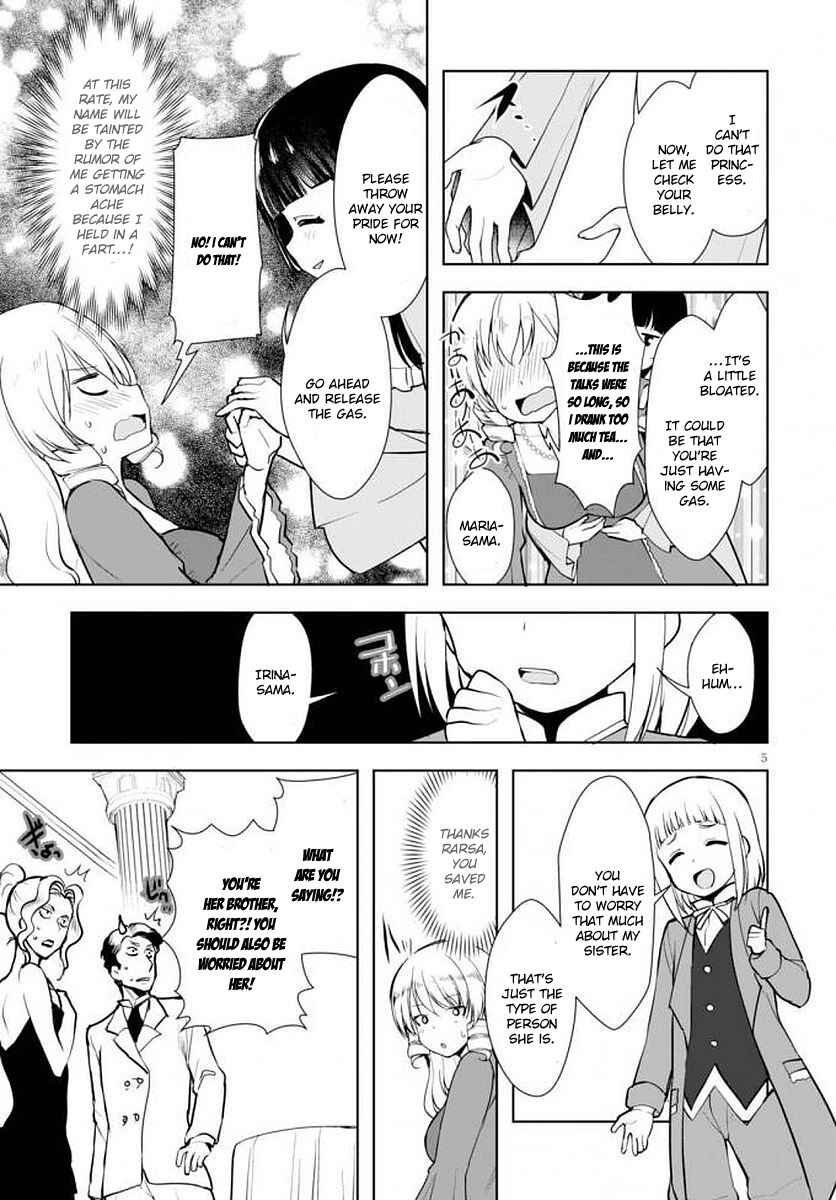 Botsuraku Yotei Nanode, Kajishokunin wo Mezasu Chapter 14 page 5