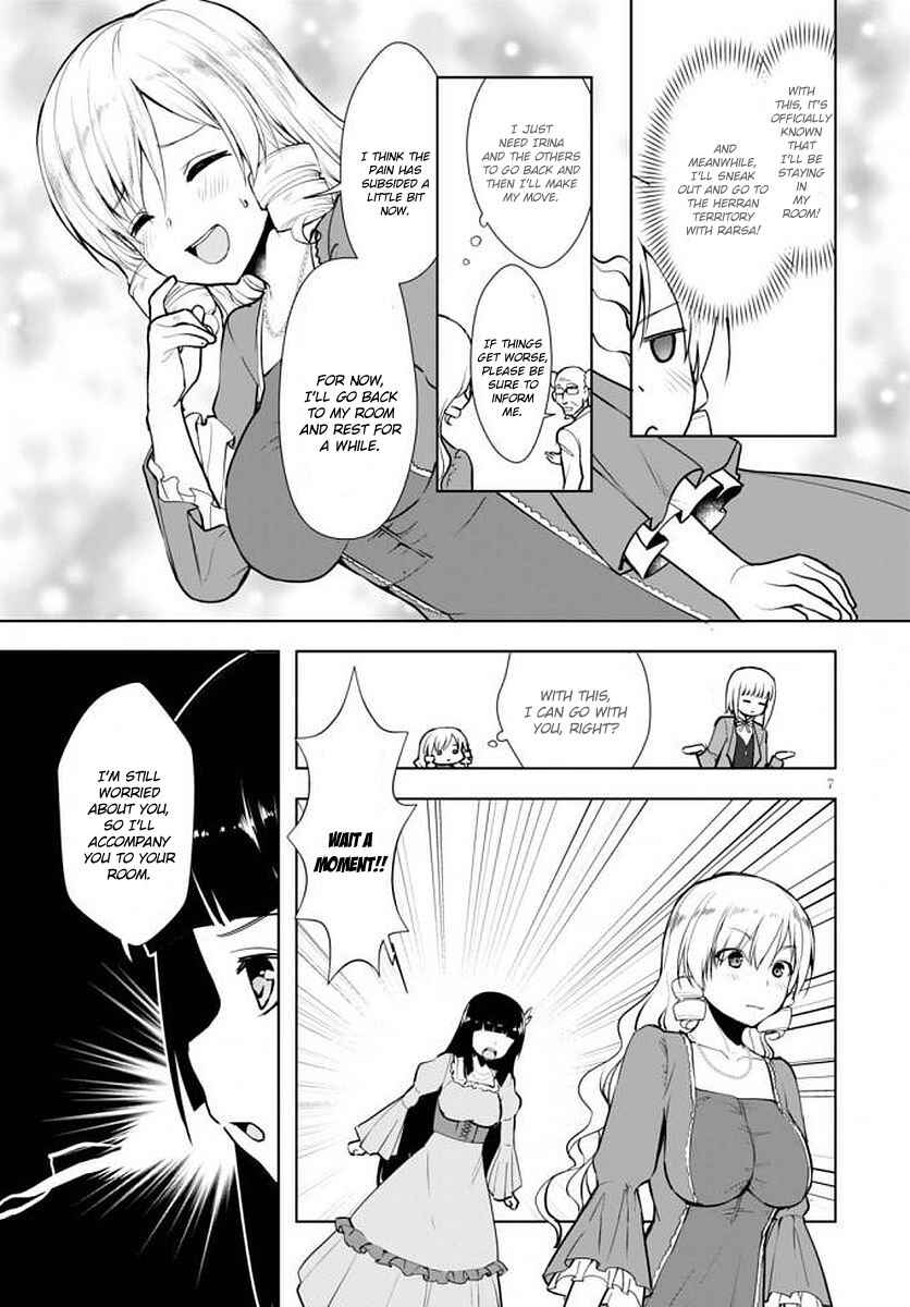 Botsuraku Yotei Nanode, Kajishokunin wo Mezasu Chapter 14 page 7