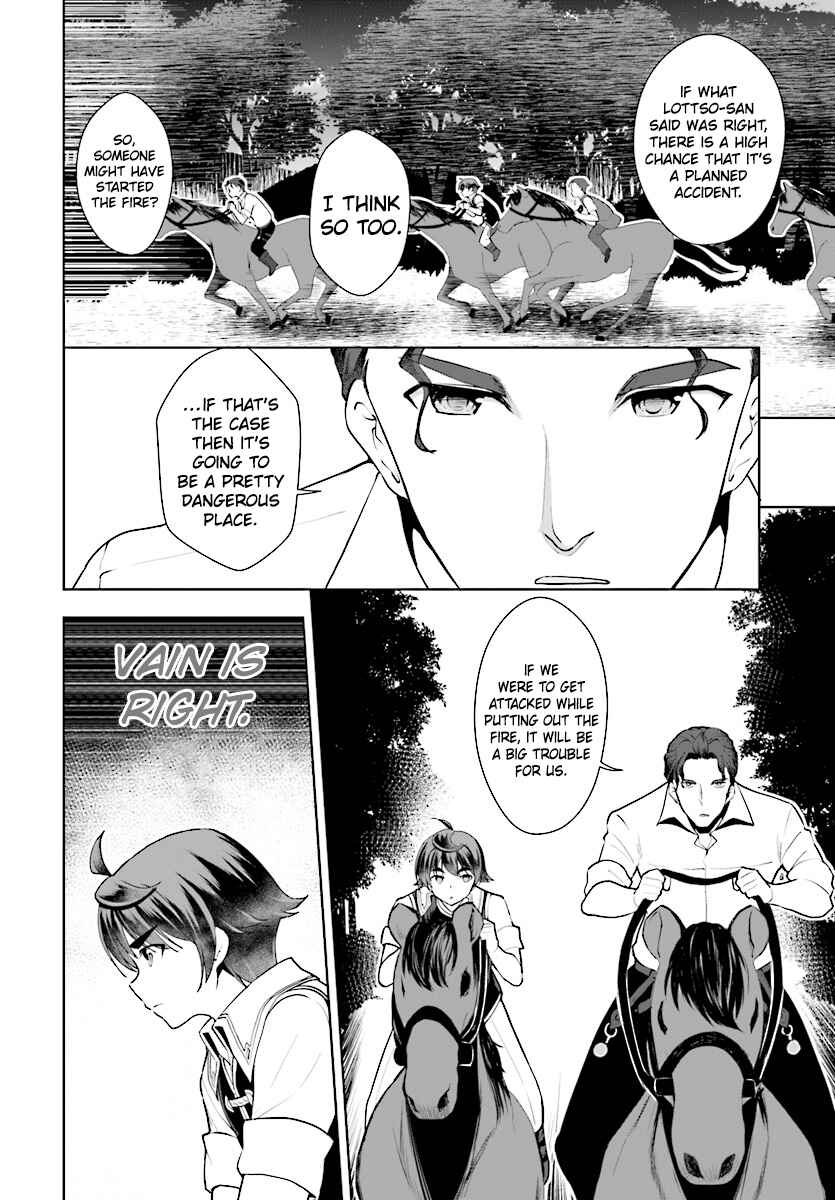 Botsuraku Yotei Nanode, Kajishokunin wo Mezasu Chapter 21 page 10