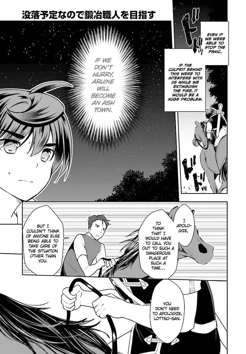 Botsuraku Yotei Nanode, Kajishokunin wo Mezasu Chapter 21 page 11