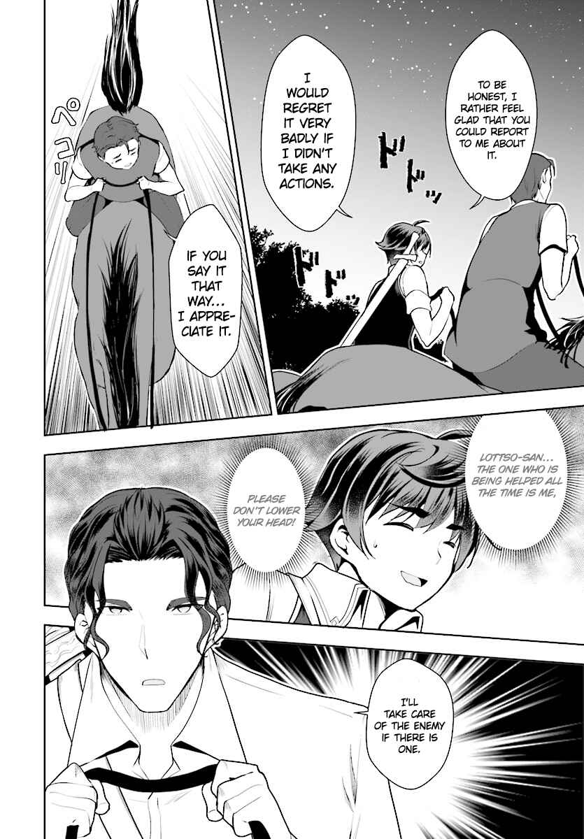 Botsuraku Yotei Nanode, Kajishokunin wo Mezasu Chapter 21 page 12