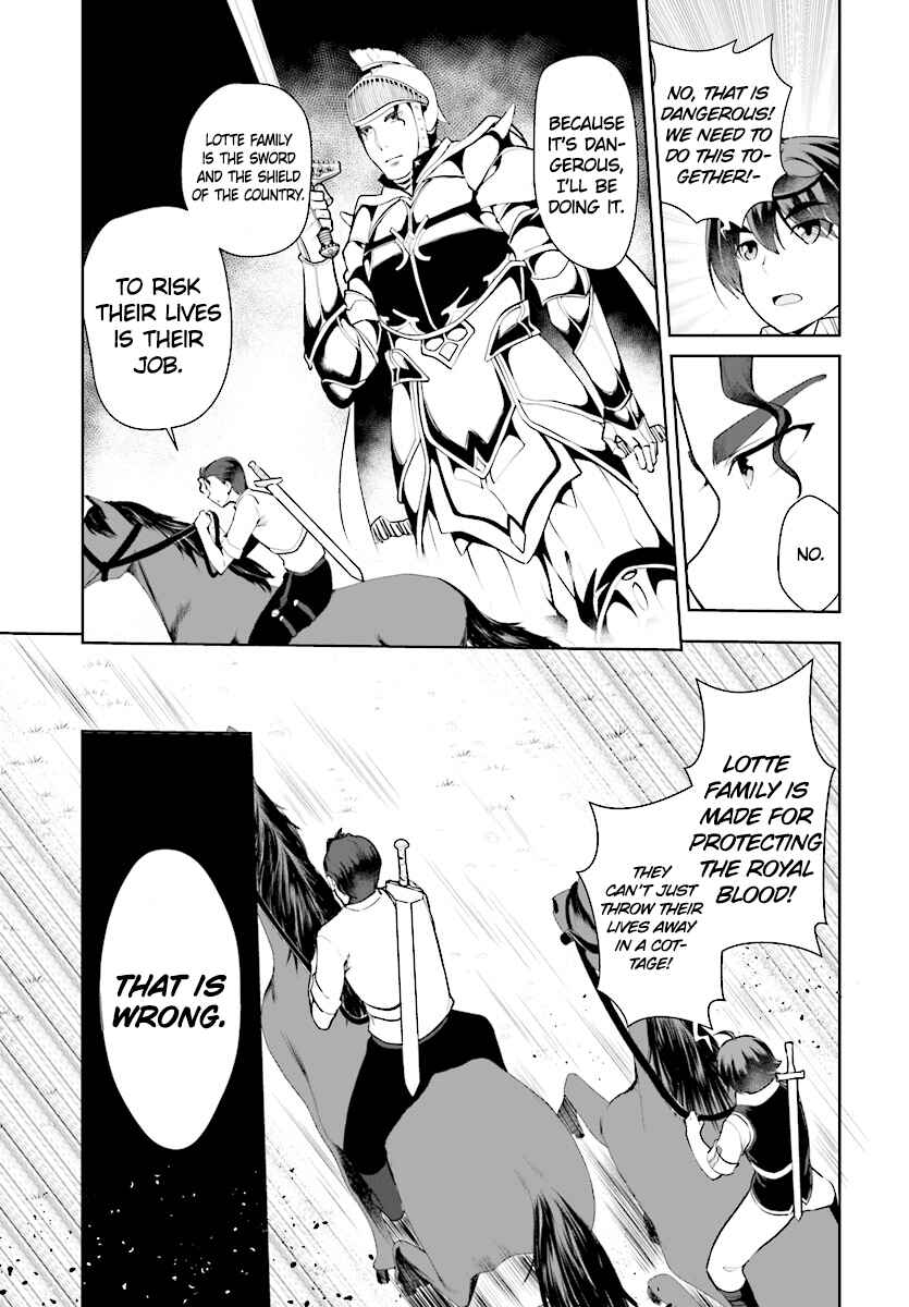 Botsuraku Yotei Nanode, Kajishokunin wo Mezasu Chapter 21 page 13