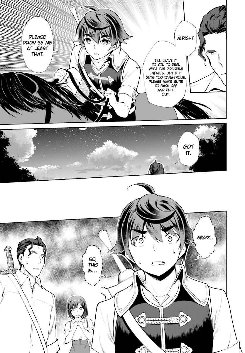 Botsuraku Yotei Nanode, Kajishokunin wo Mezasu Chapter 21 page 15