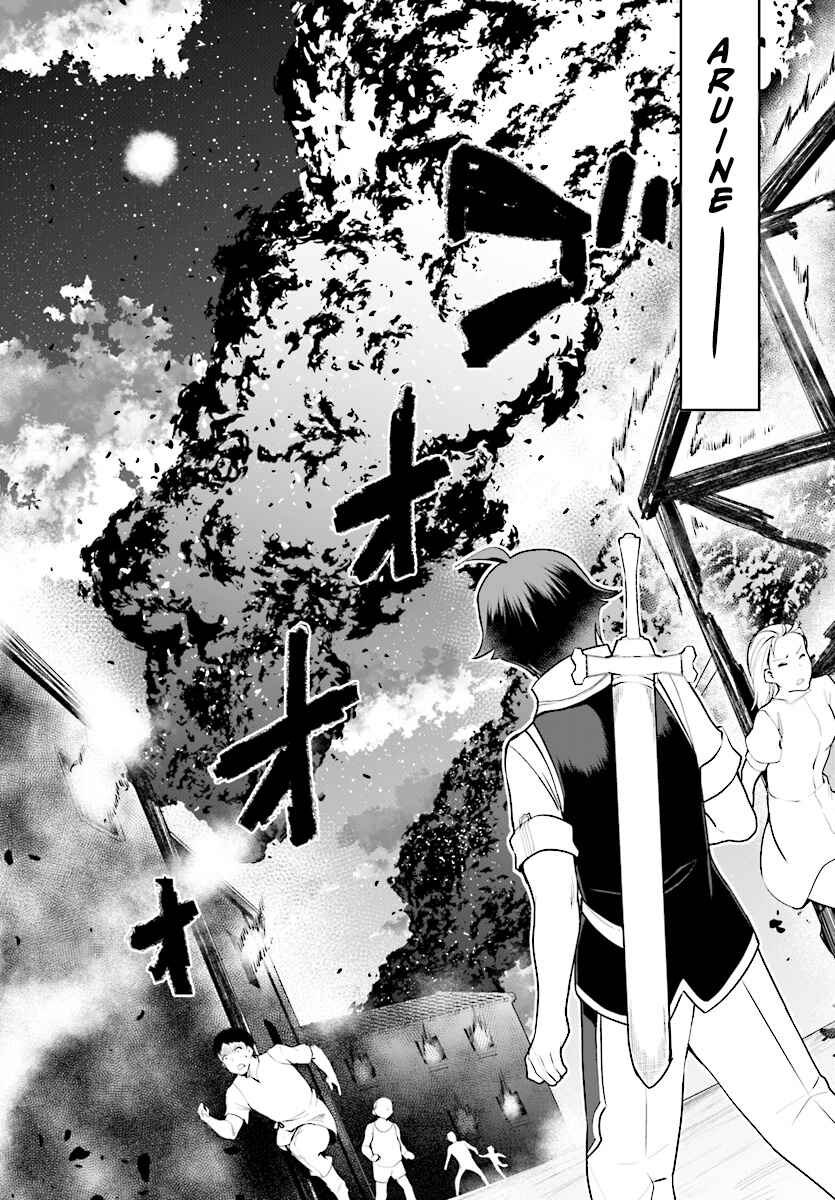 Botsuraku Yotei Nanode, Kajishokunin wo Mezasu Chapter 21 page 16