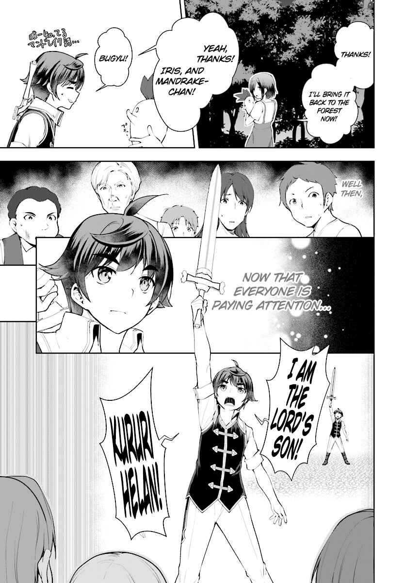 Botsuraku Yotei Nanode, Kajishokunin wo Mezasu Chapter 21 page 23