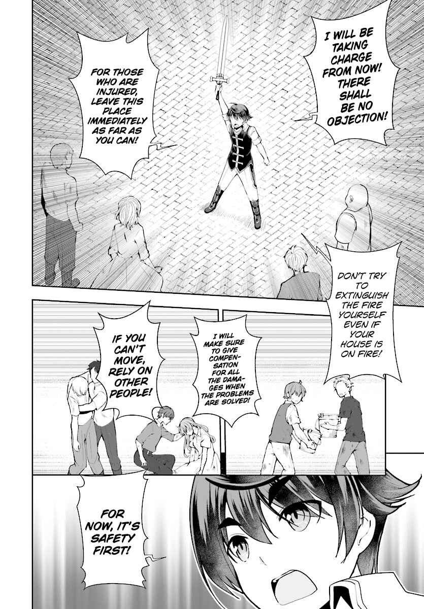 Botsuraku Yotei Nanode, Kajishokunin wo Mezasu Chapter 21 page 24