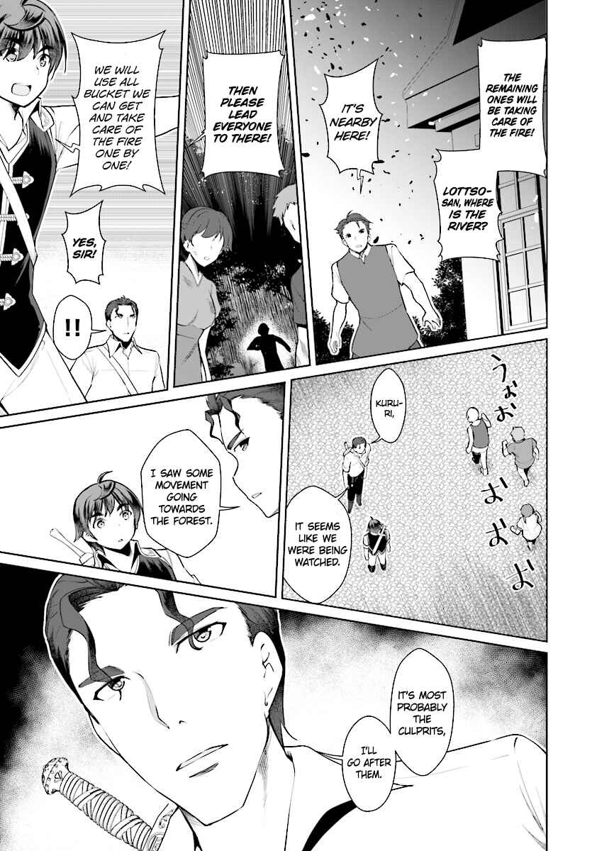Botsuraku Yotei Nanode, Kajishokunin wo Mezasu Chapter 21 page 25