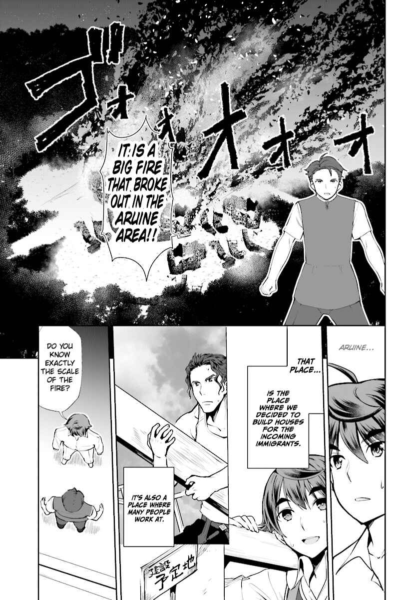 Botsuraku Yotei Nanode, Kajishokunin wo Mezasu Chapter 21 page 3