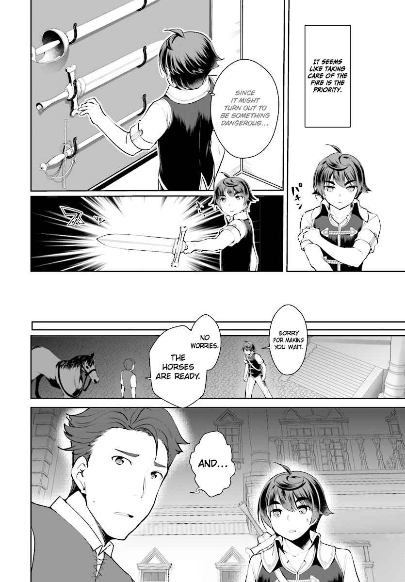 Botsuraku Yotei Nanode, Kajishokunin wo Mezasu Chapter 21 page 6