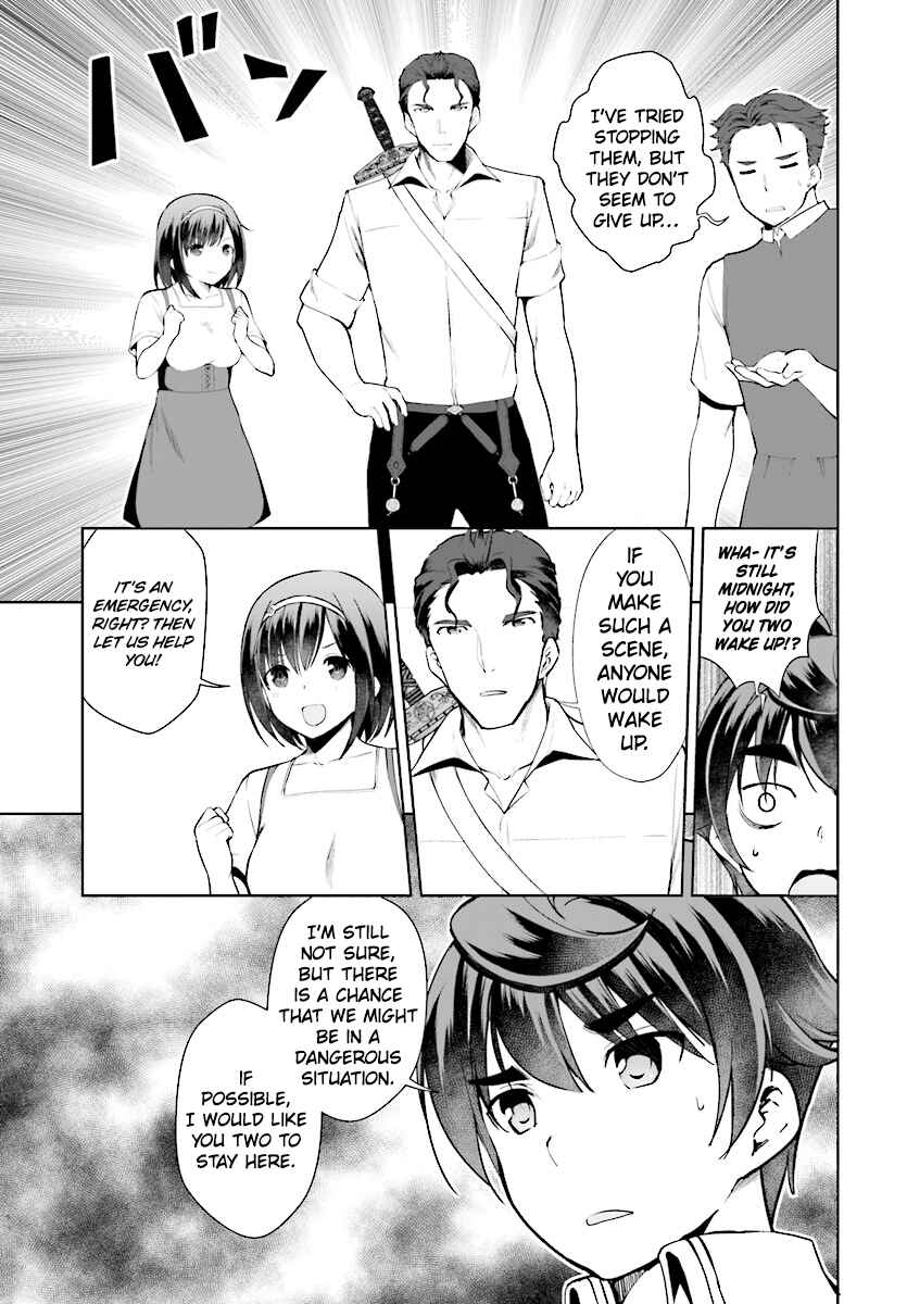 Botsuraku Yotei Nanode, Kajishokunin wo Mezasu Chapter 21 page 7