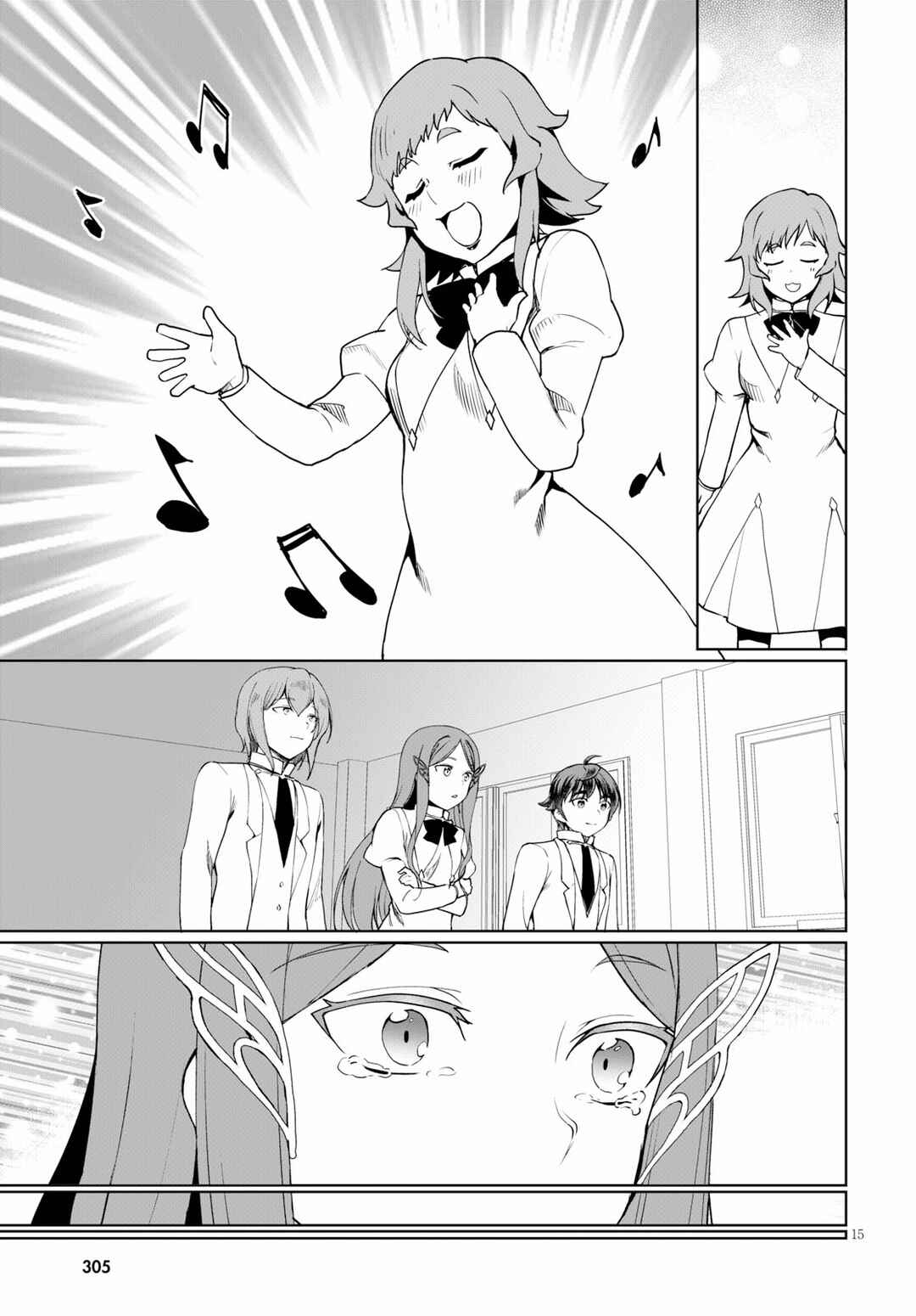 Botsuraku Yotei Nanode, Kajishokunin wo Mezasu Chapter 35 page 14