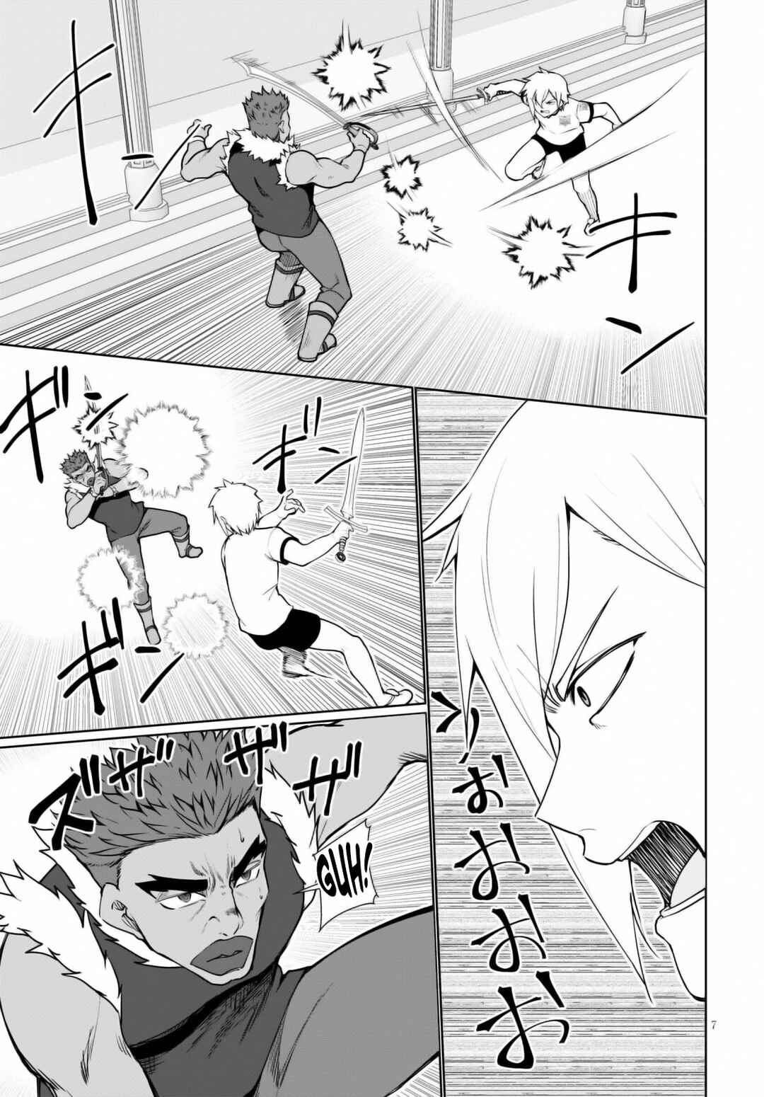 Botsuraku Yotei Nanode, Kajishokunin wo Mezasu Chapter 42 page 9