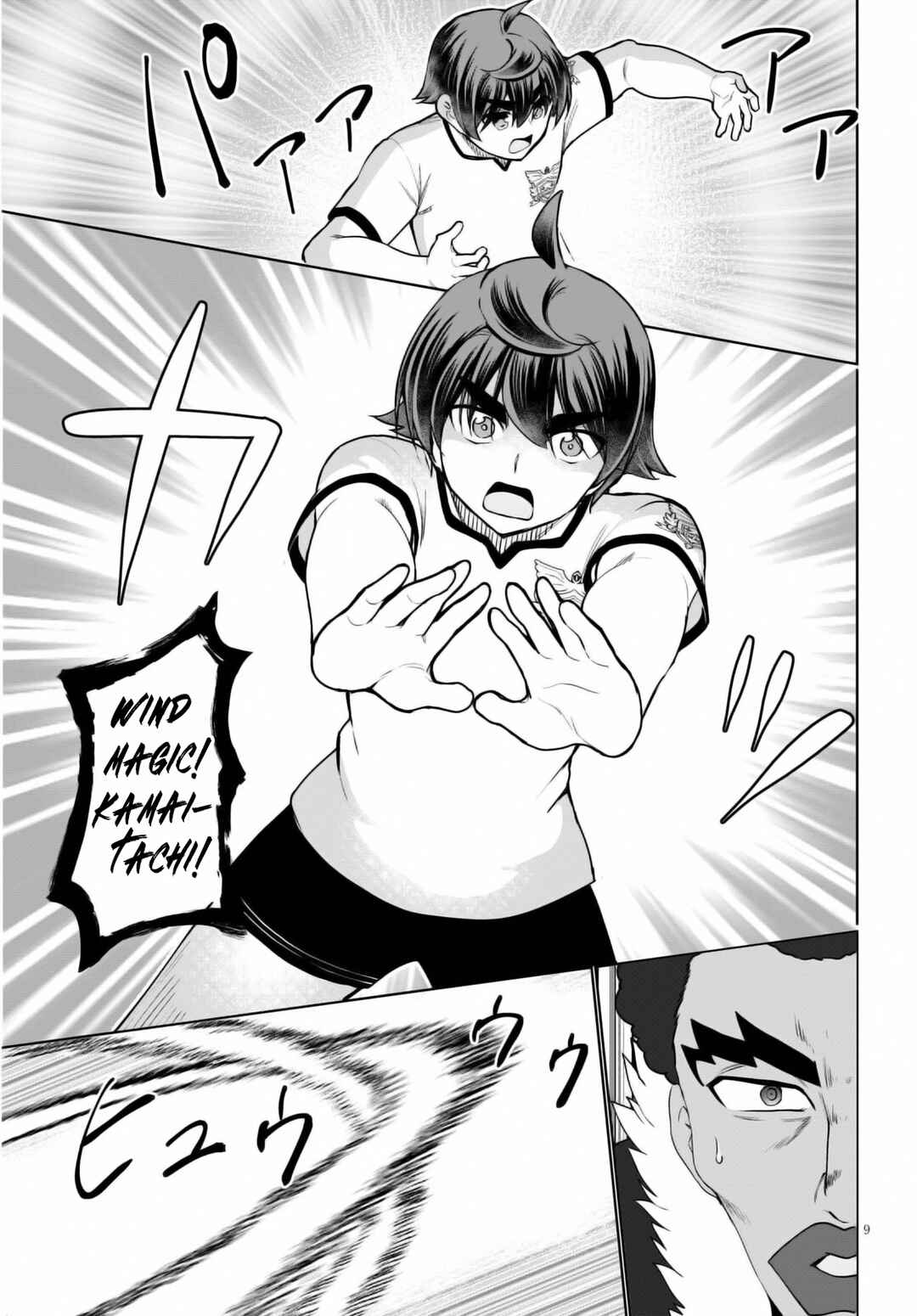 Botsuraku Yotei Nanode, Kajishokunin wo Mezasu Chapter 42 page 11