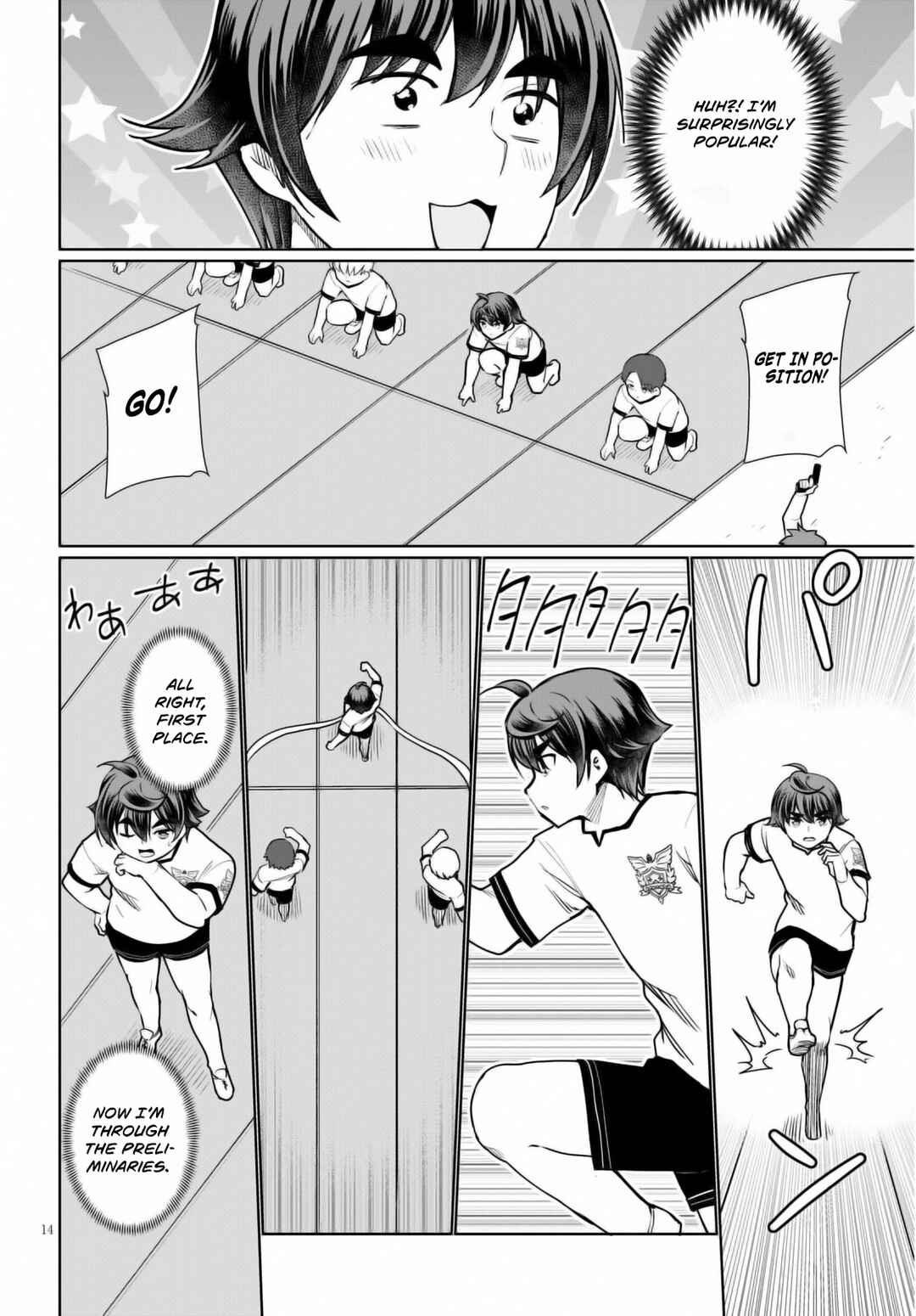 Botsuraku Yotei Nanode, Kajishokunin wo Mezasu Chapter 42 page 16