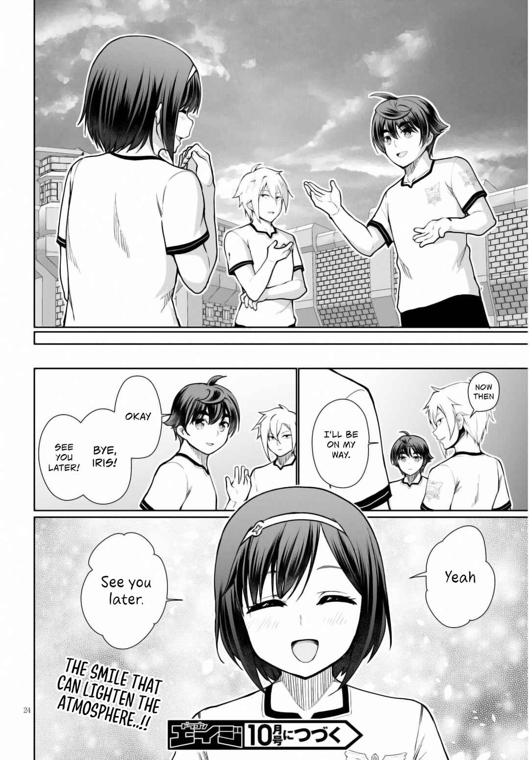Botsuraku Yotei Nanode, Kajishokunin wo Mezasu Chapter 42 page 26