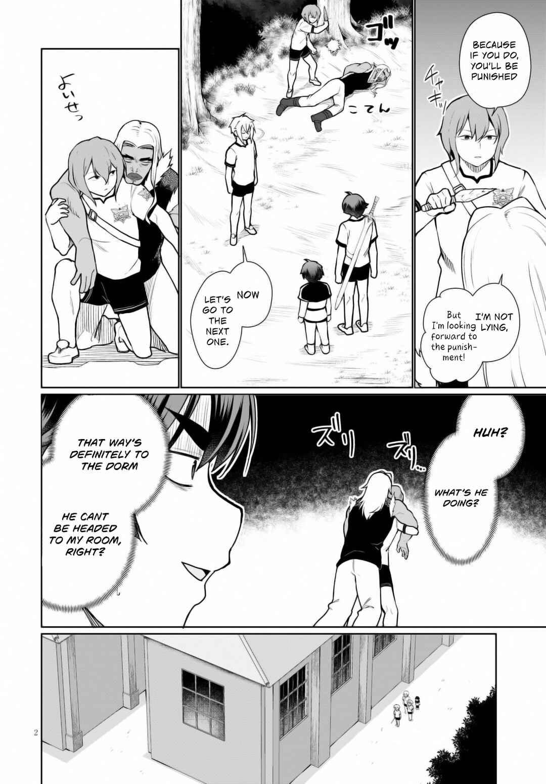 Botsuraku Yotei Nanode, Kajishokunin wo Mezasu Chapter 42 page 4