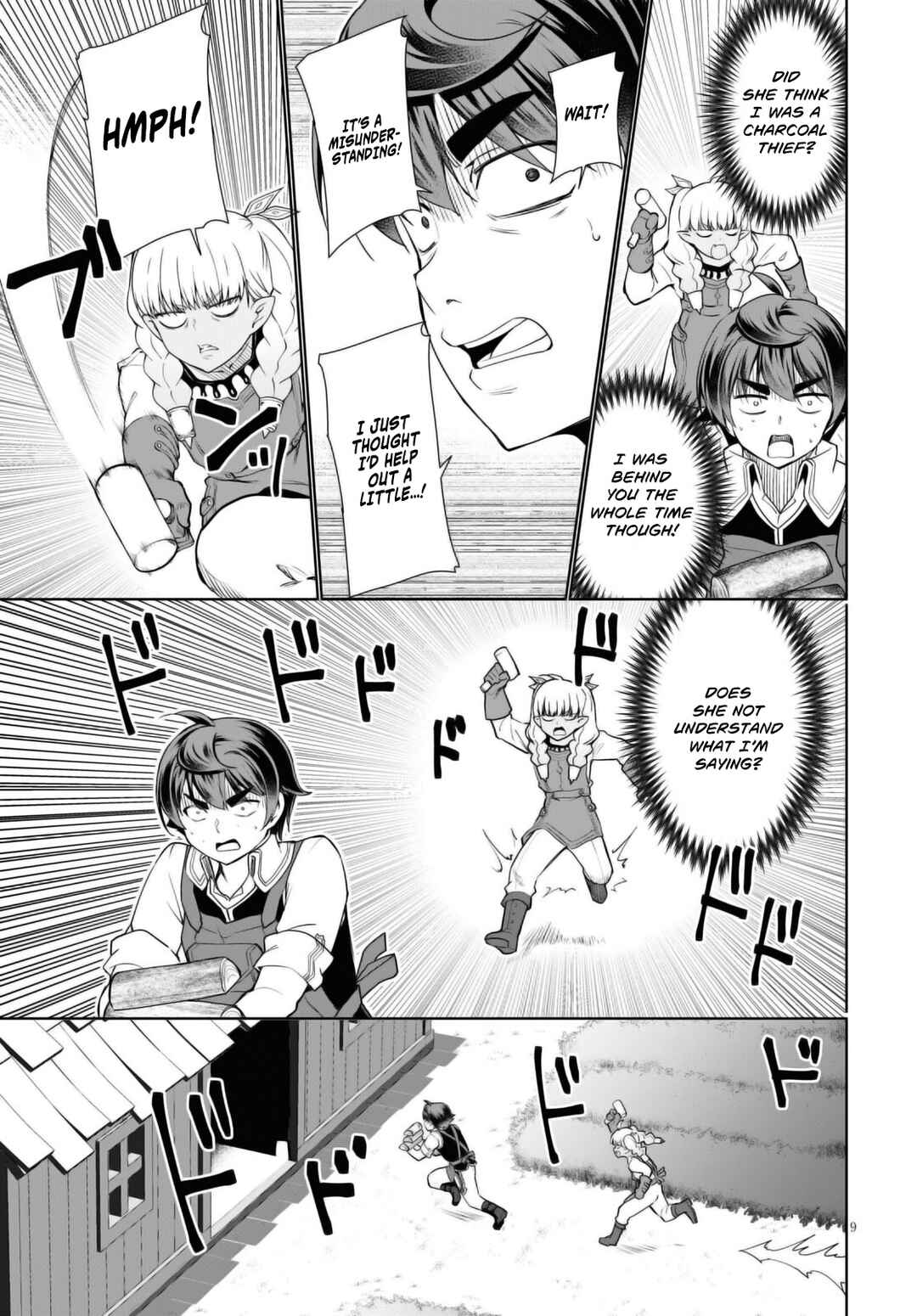Botsuraku Yotei Nanode, Kajishokunin wo Mezasu Chapter 43 page 9