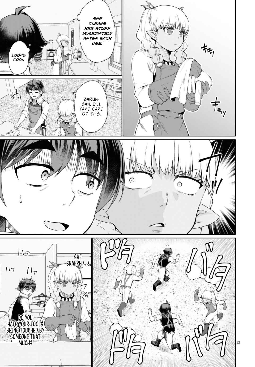 Botsuraku Yotei Nanode, Kajishokunin wo Mezasu Chapter 43 page 13