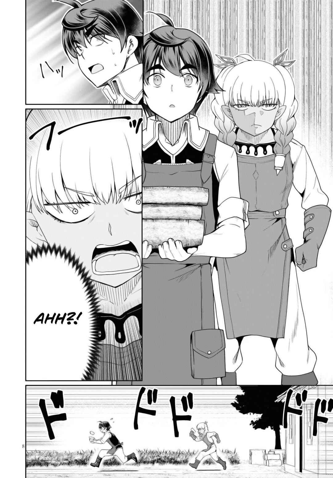 Botsuraku Yotei Nanode, Kajishokunin wo Mezasu Chapter 43 page 8