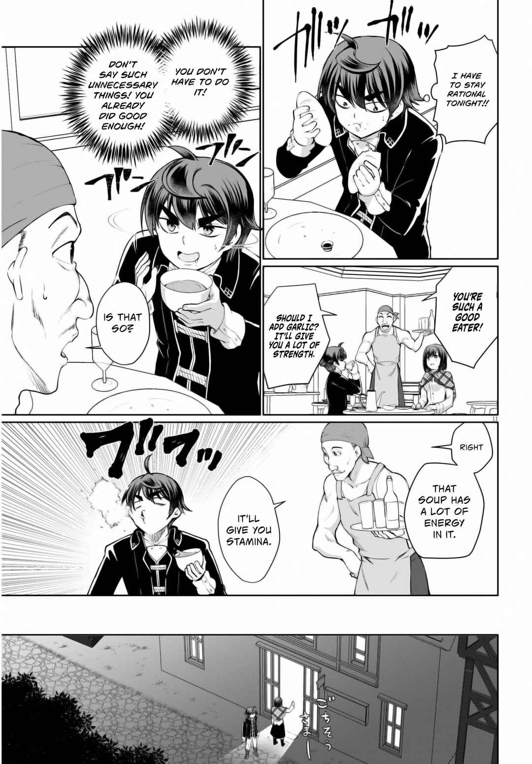 Botsuraku Yotei Nanode, Kajishokunin wo Mezasu Chapter 47 page 13