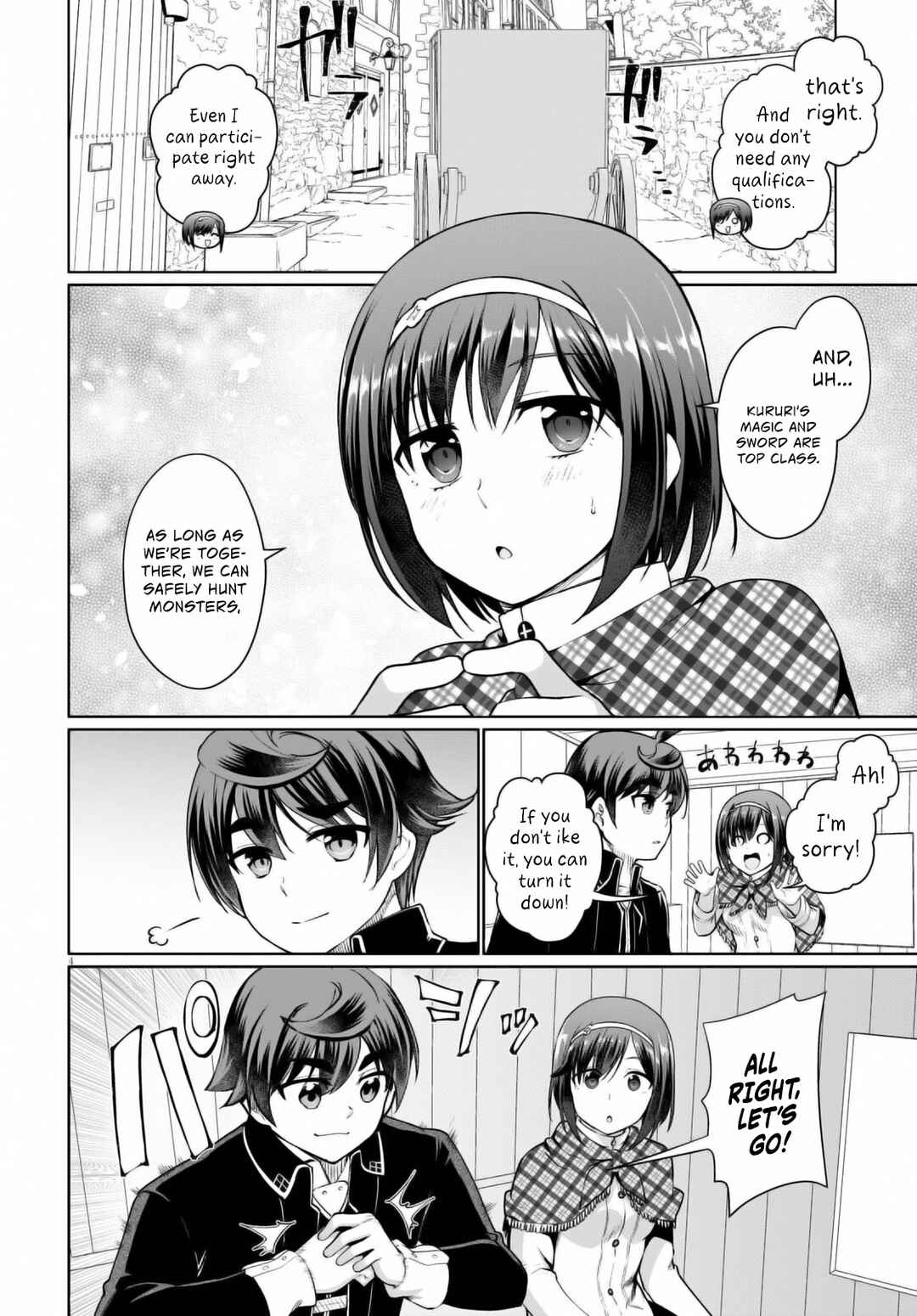 Botsuraku Yotei Nanode, Kajishokunin wo Mezasu Chapter 47 page 6
