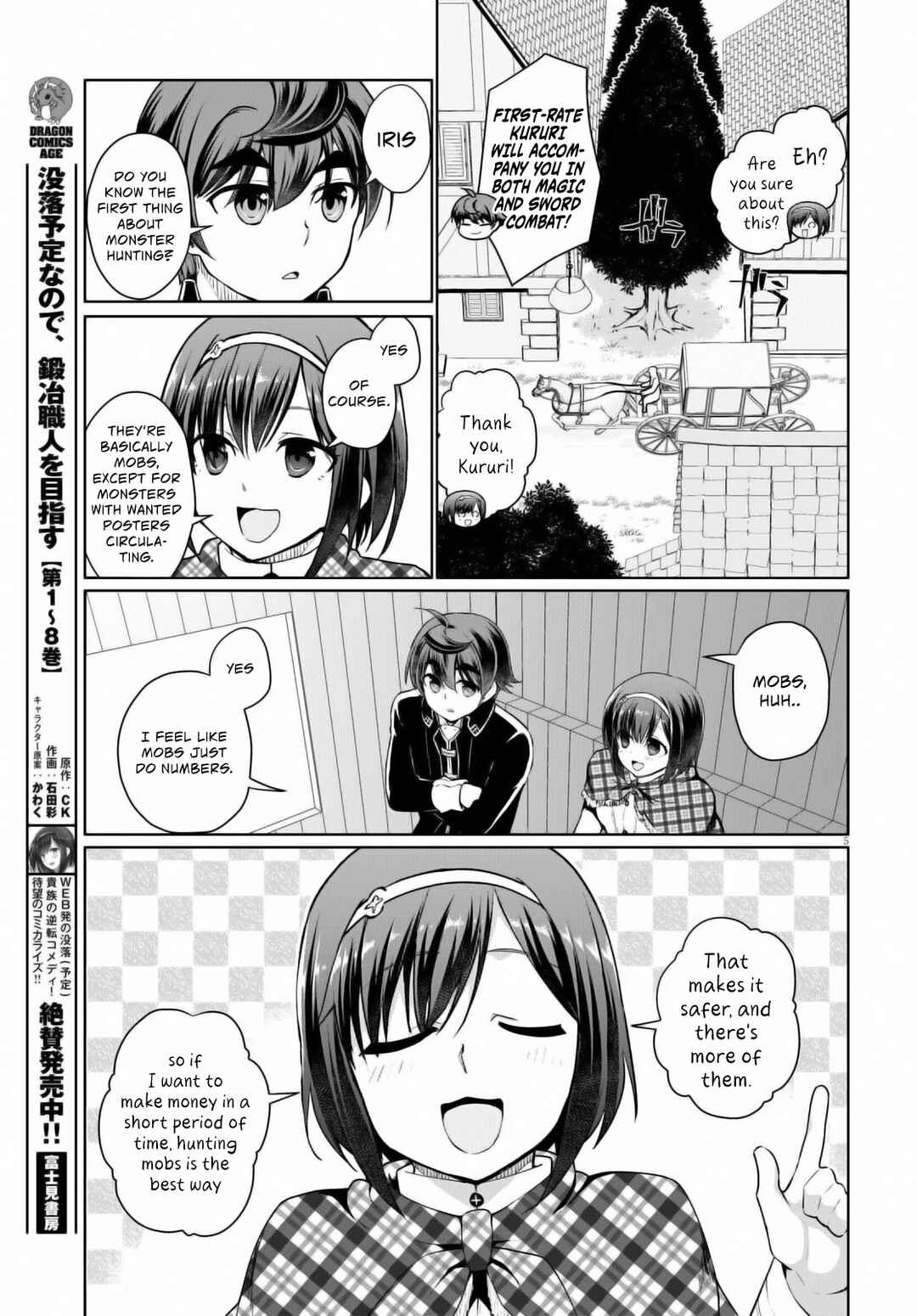 Botsuraku Yotei Nanode, Kajishokunin wo Mezasu Chapter 47 page 7