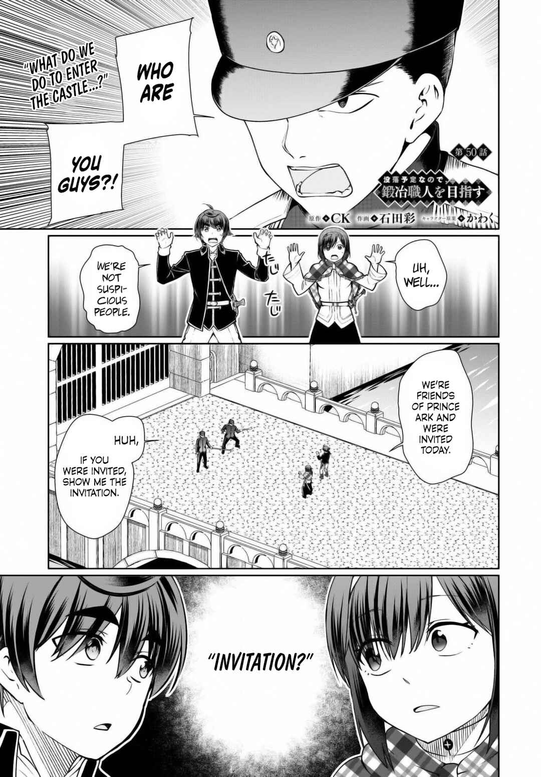 Botsuraku Yotei Nanode, Kajishokunin wo Mezasu Chapter 50 page 0