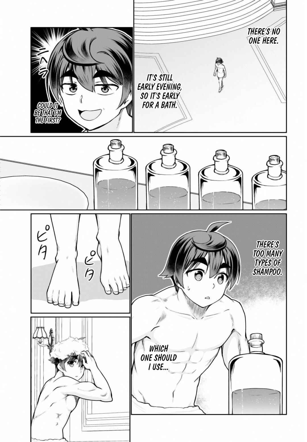 Botsuraku Yotei Nanode, Kajishokunin wo Mezasu Chapter 50 page 12
