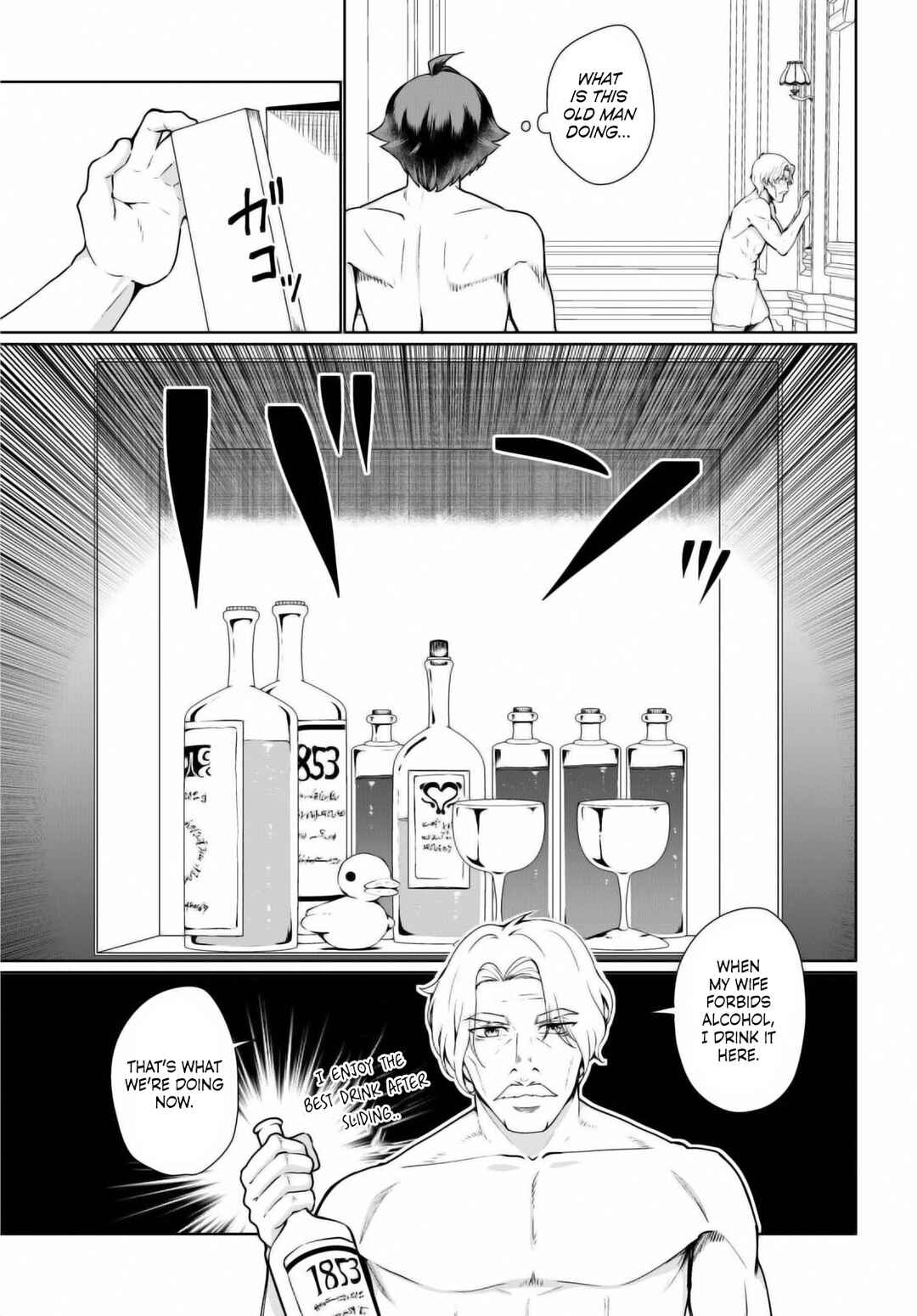 Botsuraku Yotei Nanode, Kajishokunin wo Mezasu Chapter 50 page 18