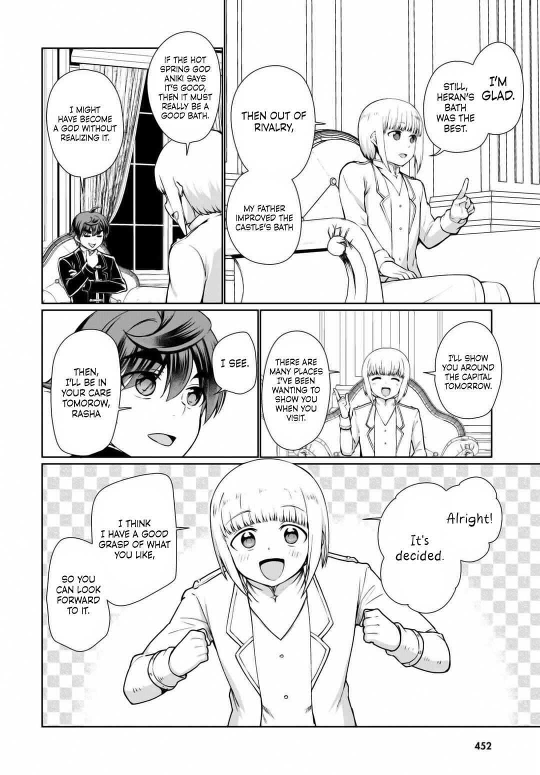 Botsuraku Yotei Nanode, Kajishokunin wo Mezasu Chapter 50 page 31