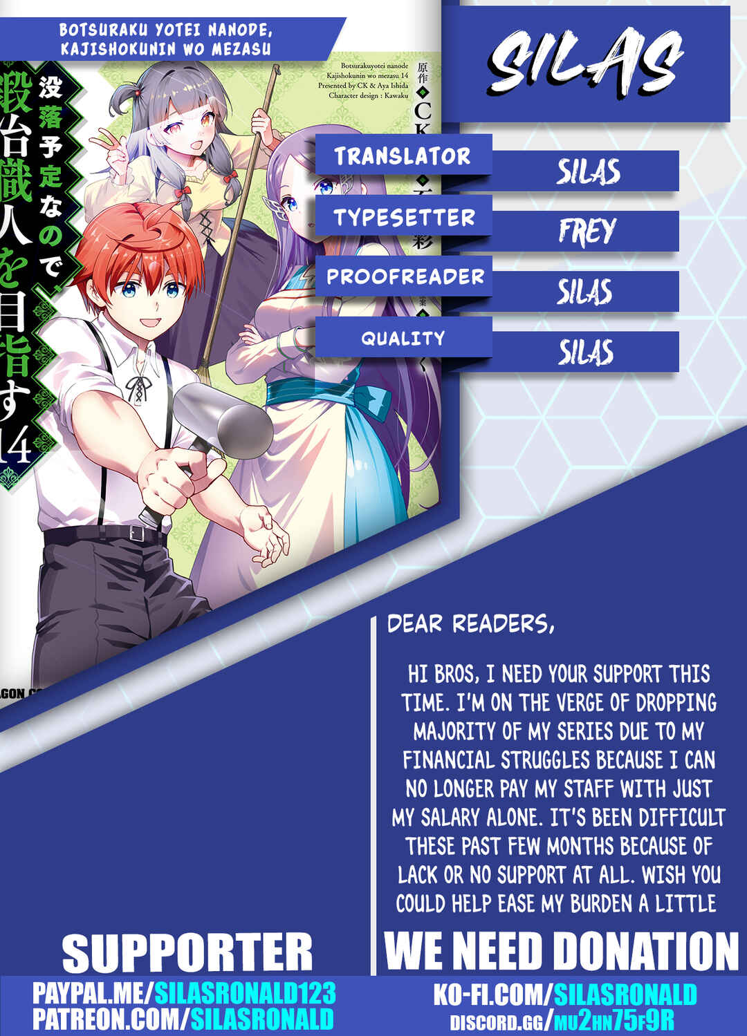 Botsuraku Yotei Nanode, Kajishokunin wo Mezasu Chapter 50 page 34