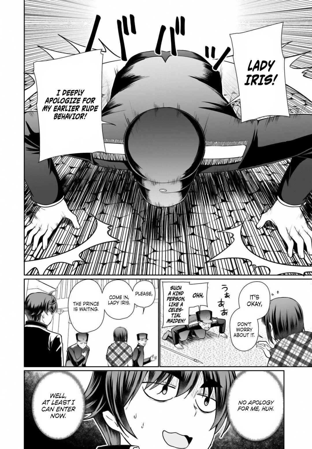 Botsuraku Yotei Nanode, Kajishokunin wo Mezasu Chapter 50 page 3