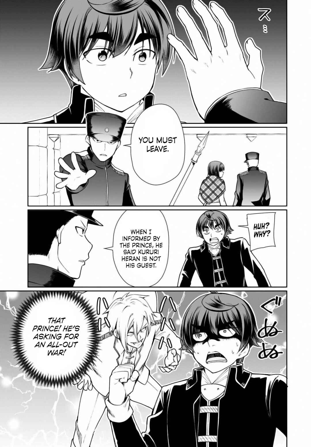 Botsuraku Yotei Nanode, Kajishokunin wo Mezasu Chapter 50 page 4