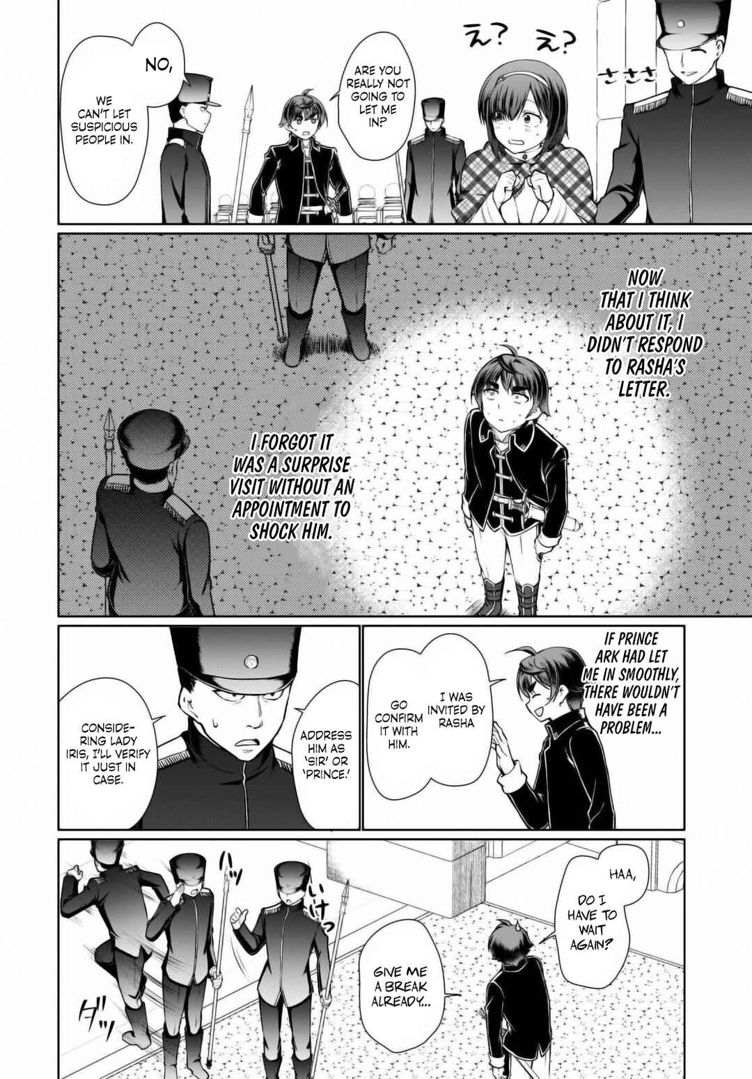 Botsuraku Yotei Nanode, Kajishokunin wo Mezasu Chapter 50 page 5