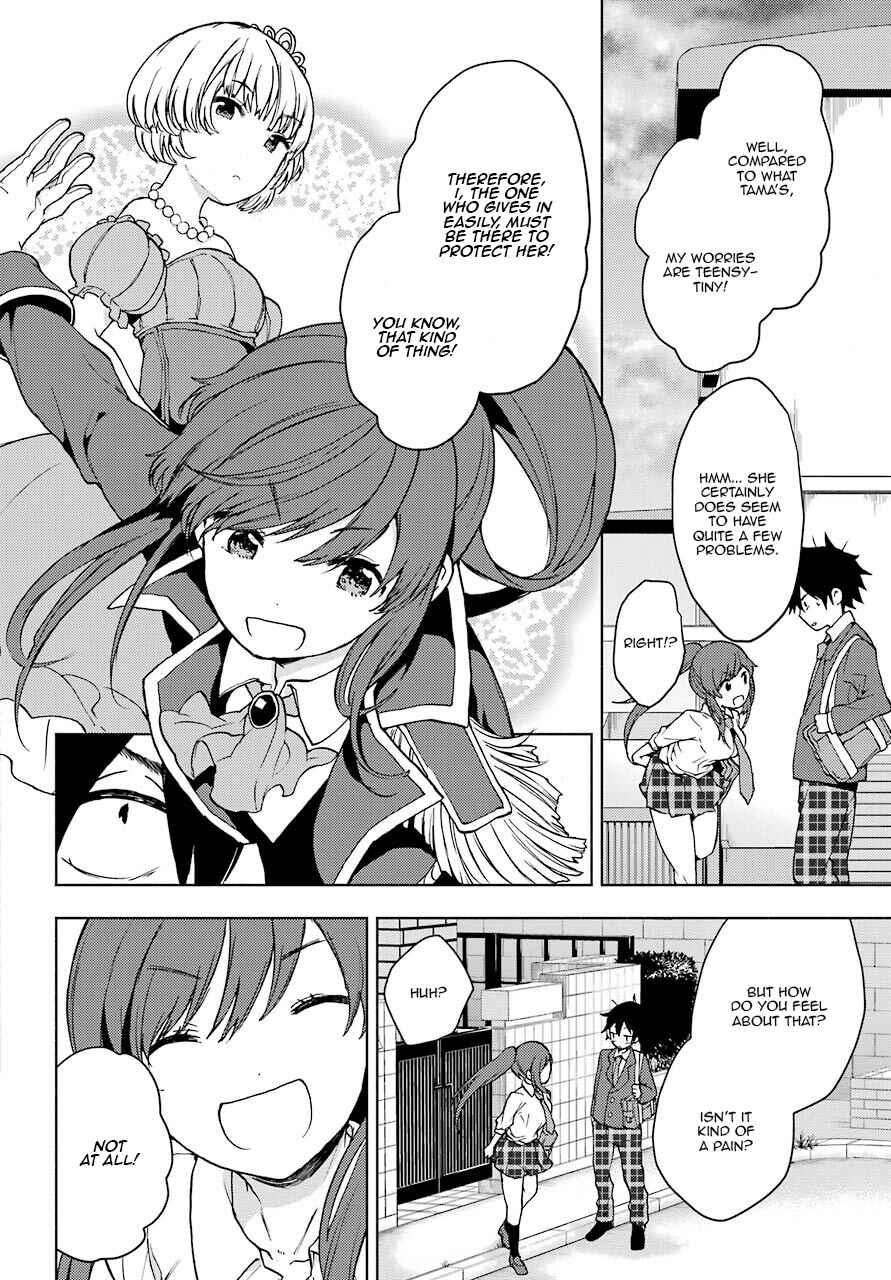 Bottom-Tier Character Tomozaki Chapter 3 page 27