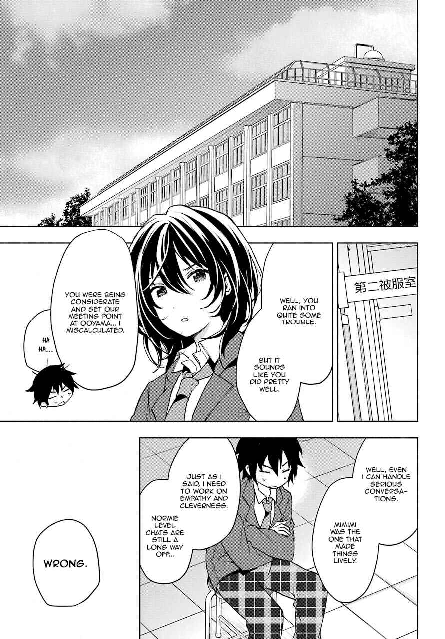 Bottom-Tier Character Tomozaki Chapter 3 page 30