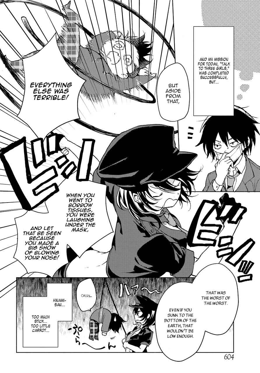 Bottom-Tier Character Tomozaki Chapter 3 page 3