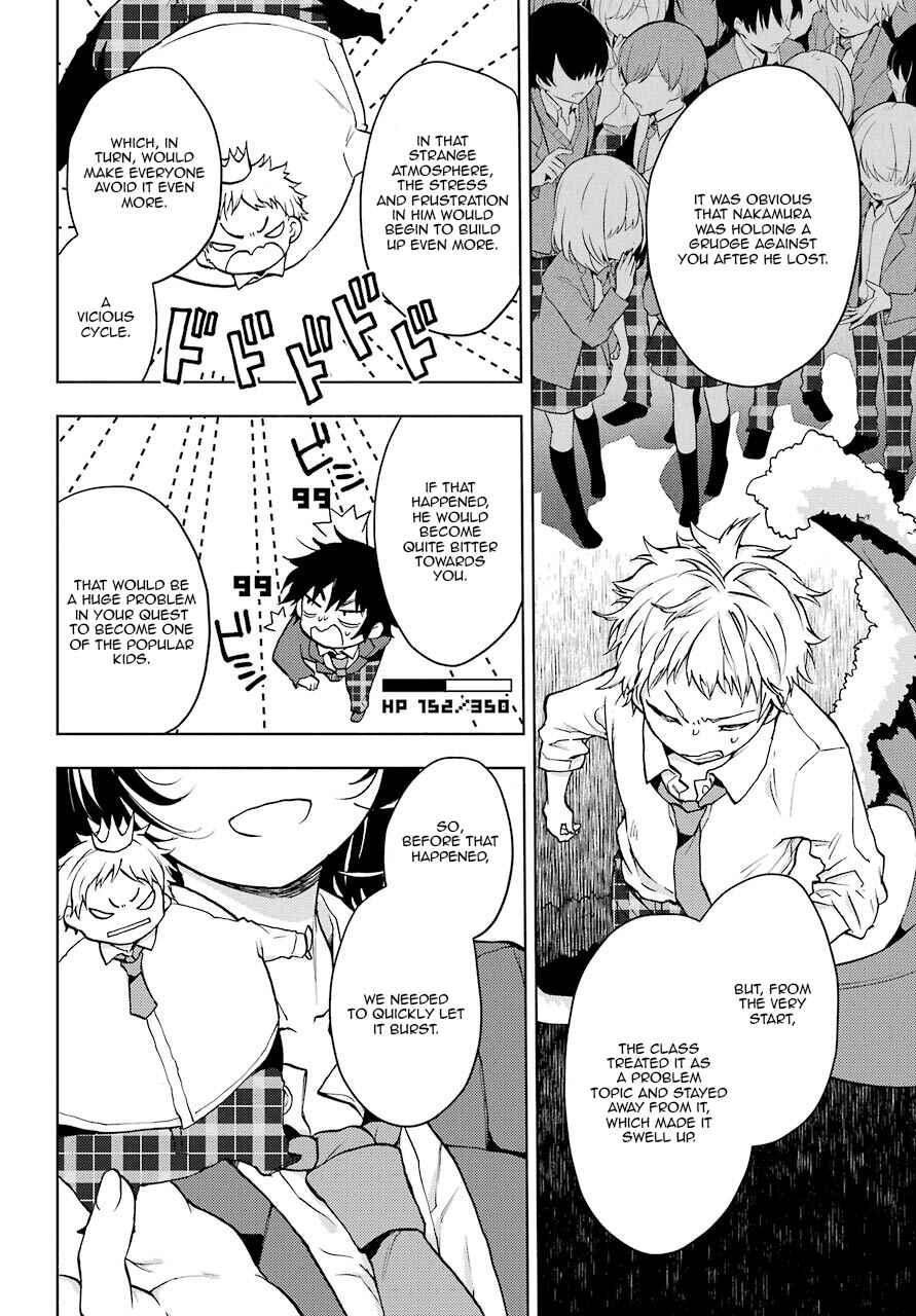 Bottom-Tier Character Tomozaki Chapter 3 page 5