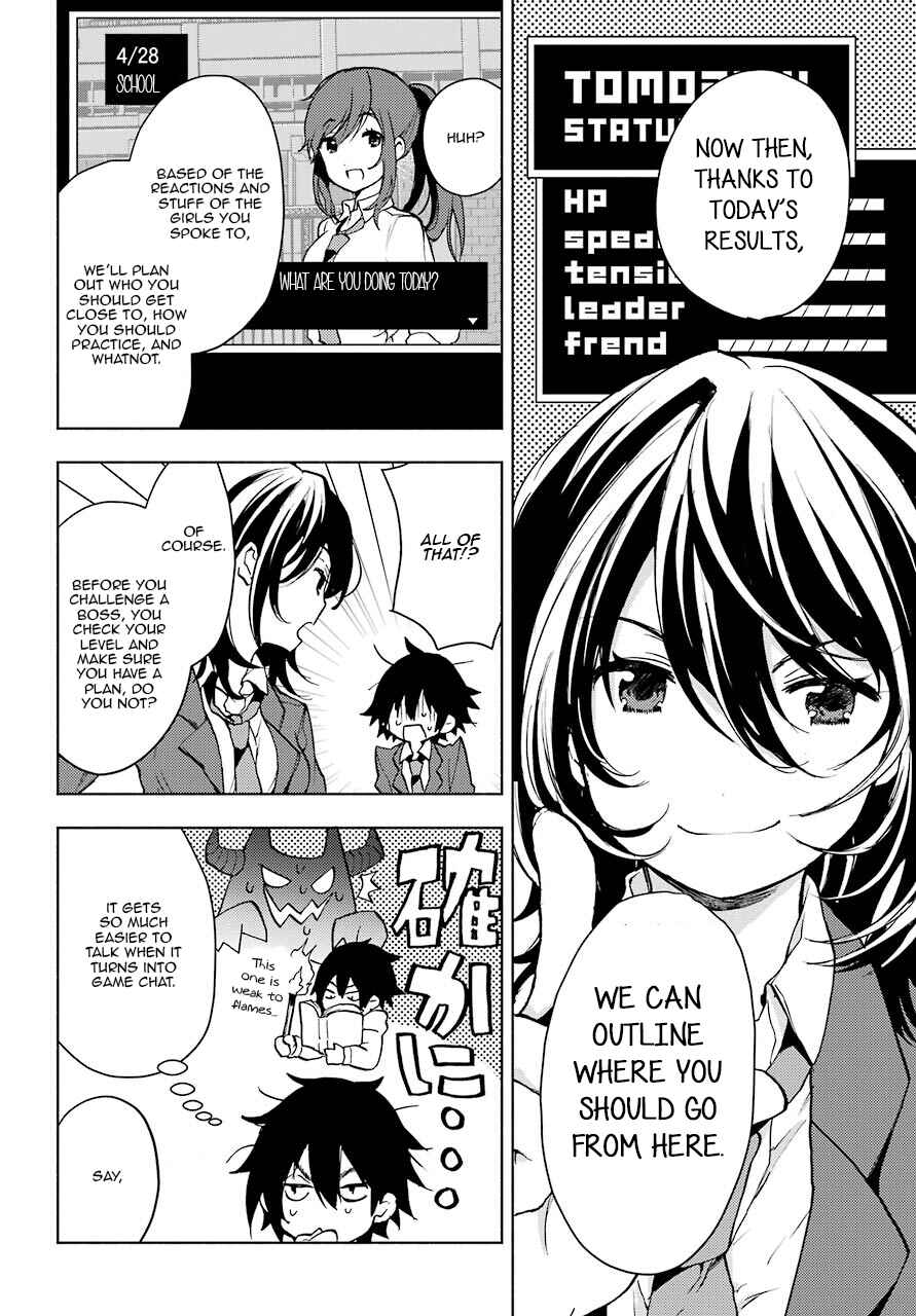 Bottom-Tier Character Tomozaki Chapter 3 page 7