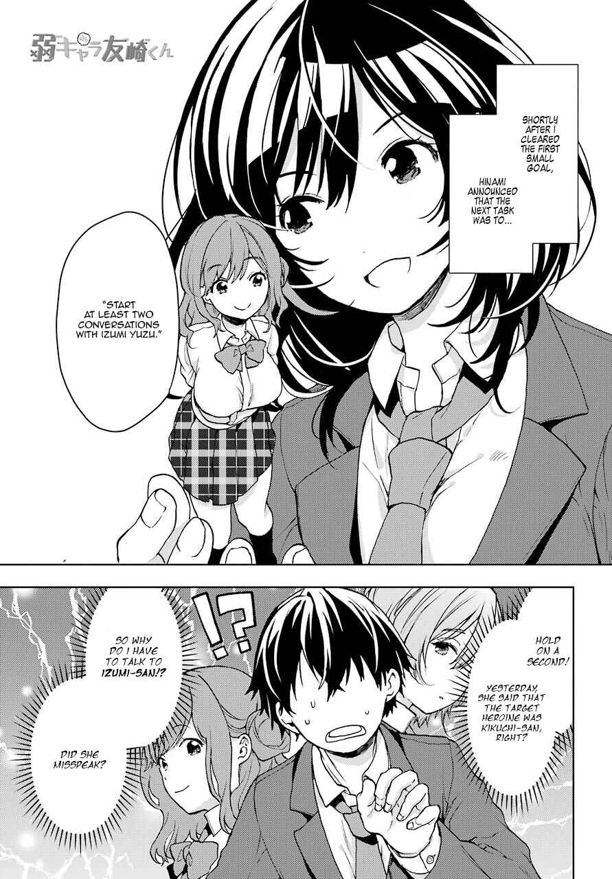 Bottom-Tier Character Tomozaki Chapter 7 page 0