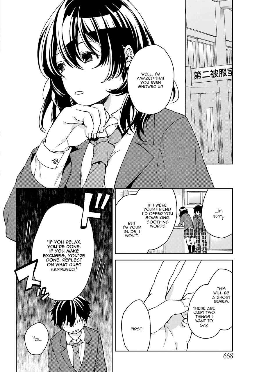 Bottom-Tier Character Tomozaki Chapter 7 page 17