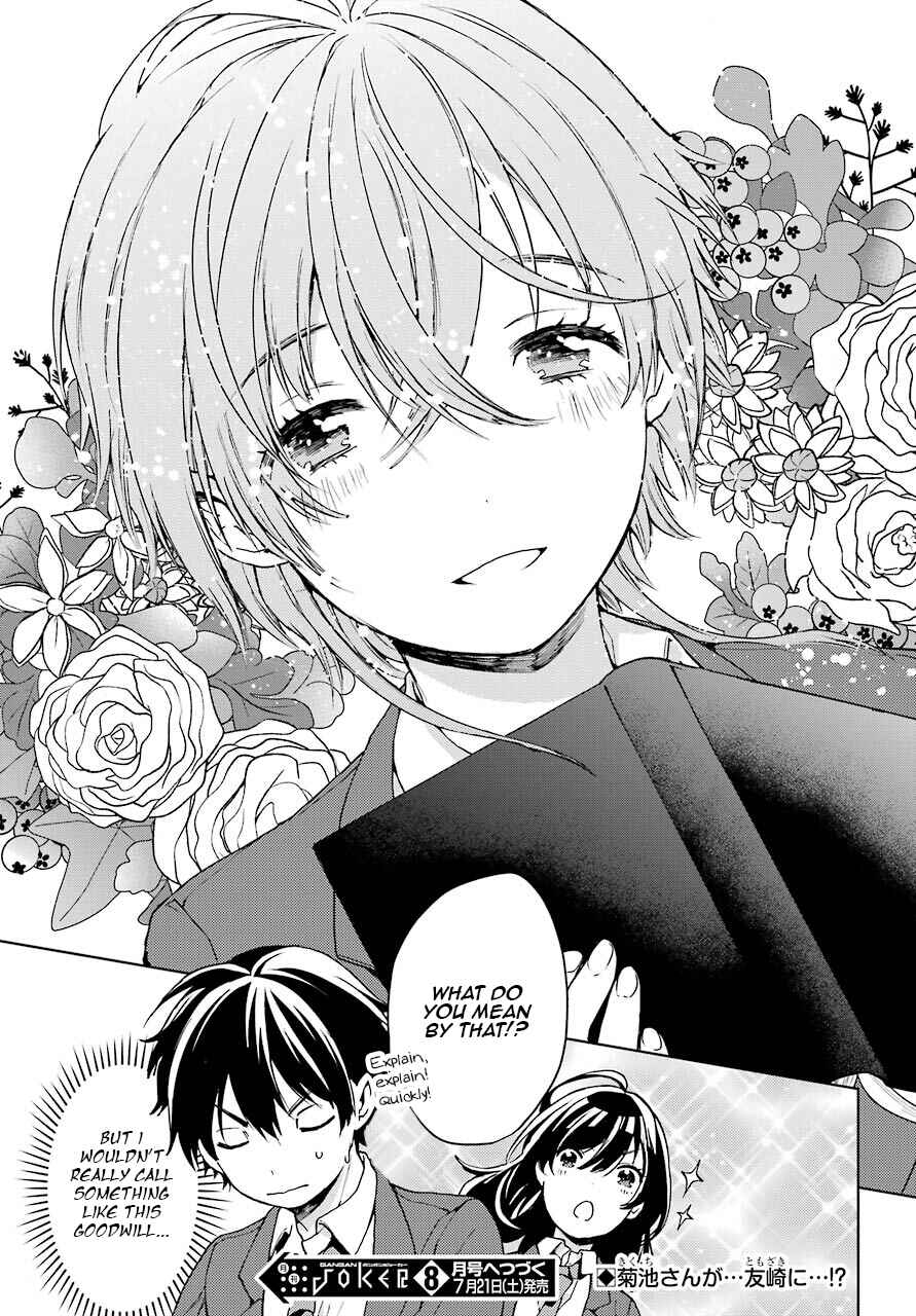 Bottom-Tier Character Tomozaki Chapter 7 page 32