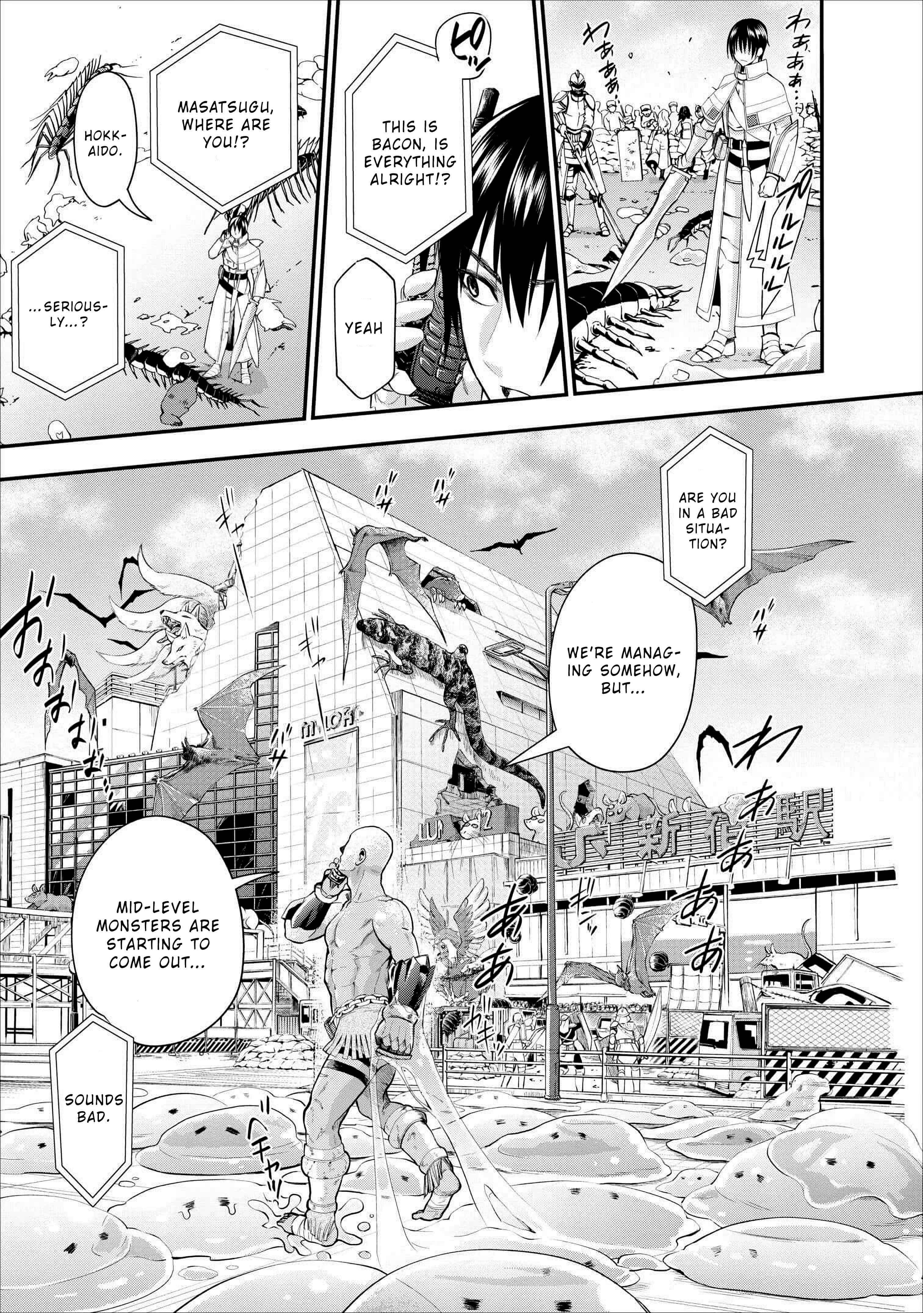 Boukenka ni Narou! Skill Board de Dungeon Kouryaku Chapter 10 page 16