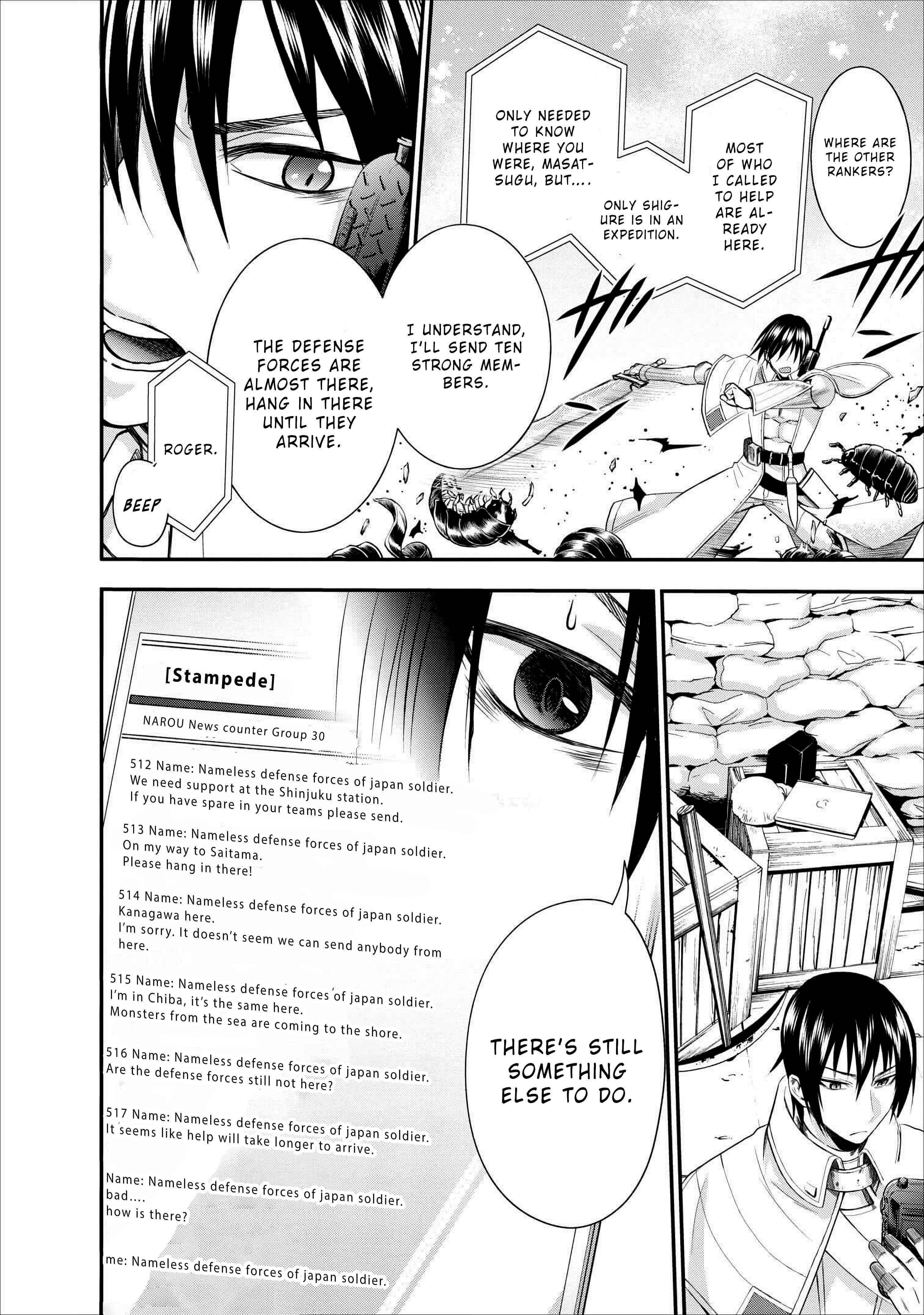 Boukenka ni Narou! Skill Board de Dungeon Kouryaku Chapter 10 page 17