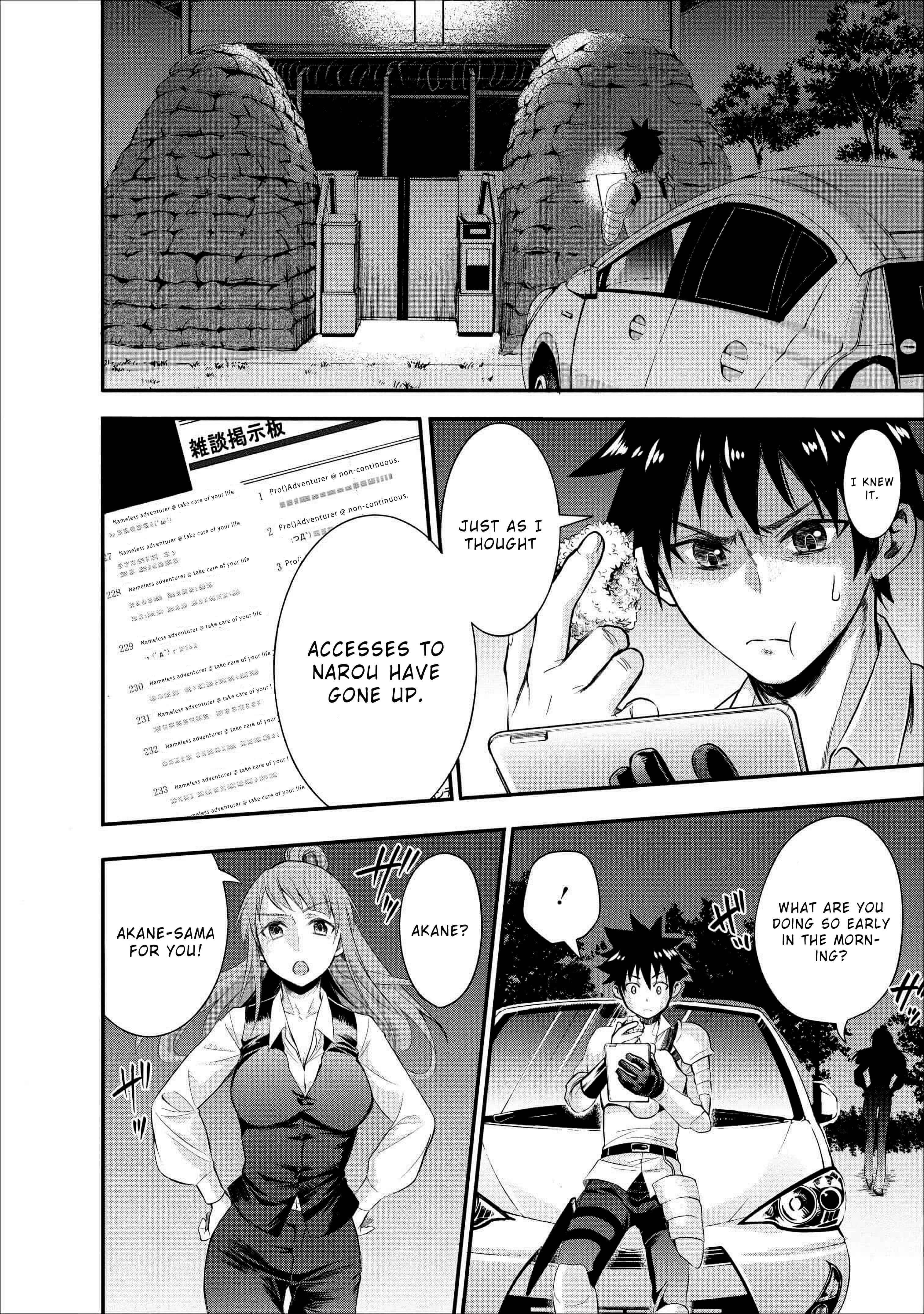 Boukenka ni Narou! Skill Board de Dungeon Kouryaku Chapter 10 page 6