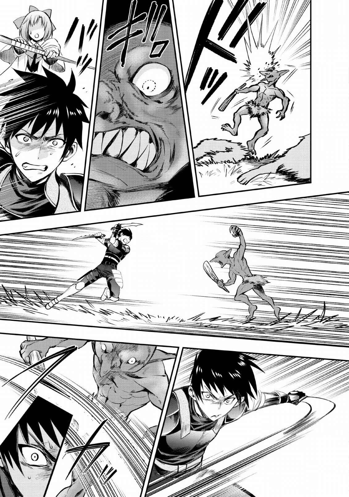 Boukenka ni Narou! Skill Board de Dungeon Kouryaku Chapter 15 page 12