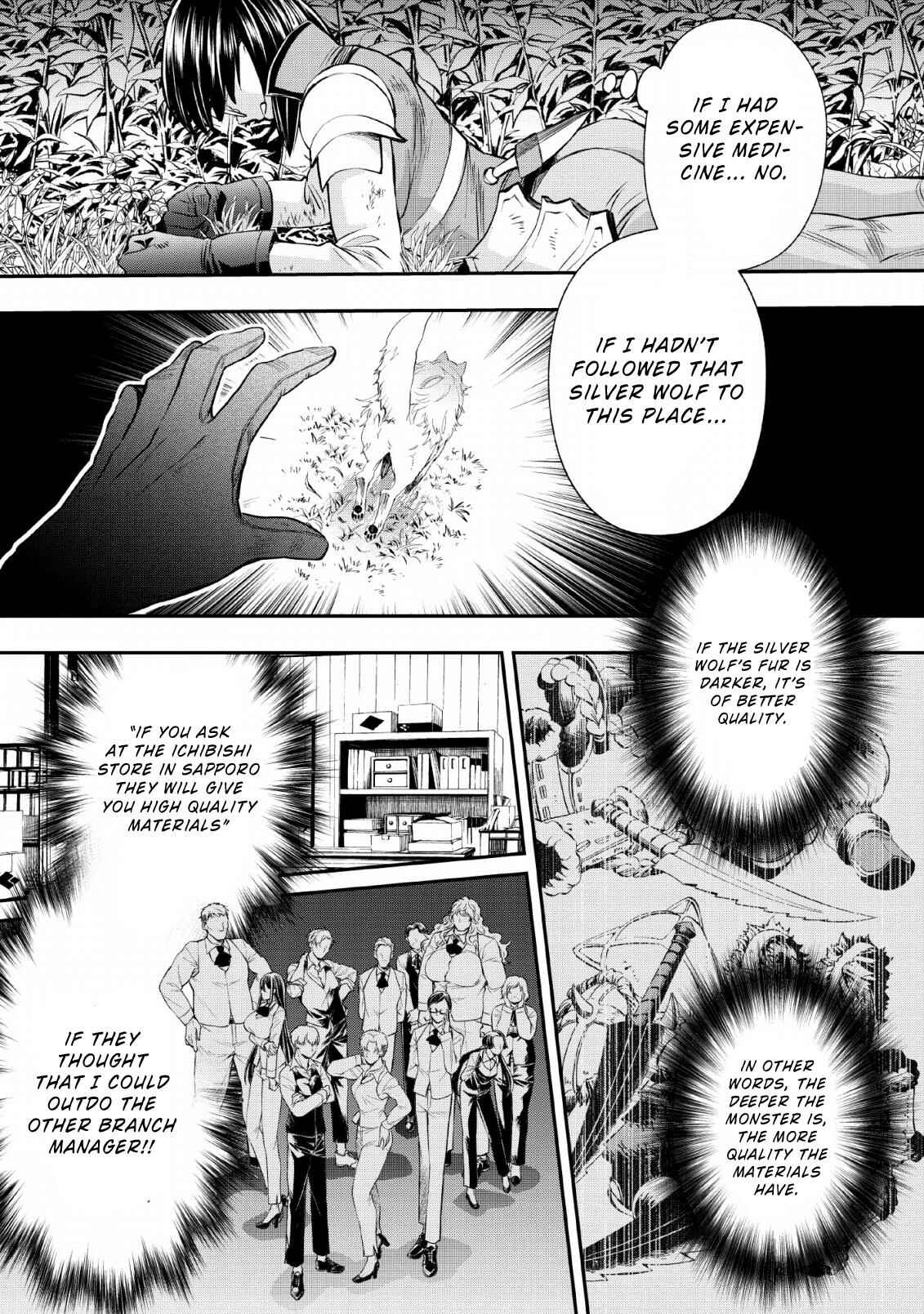 Boukenka ni Narou! Skill Board de Dungeon Kouryaku Chapter 15 page 20